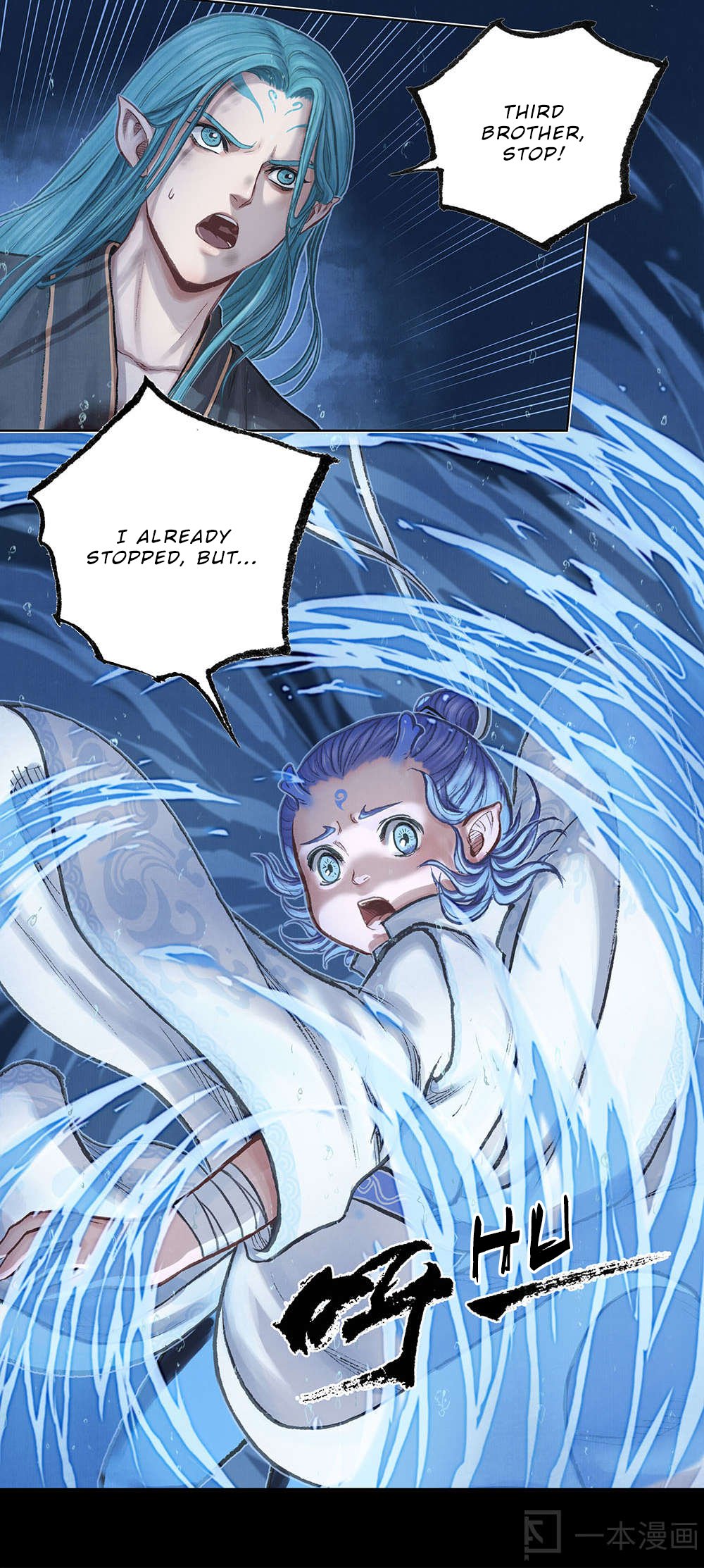 Aobing Zhuan Chapter 7 - Page 32