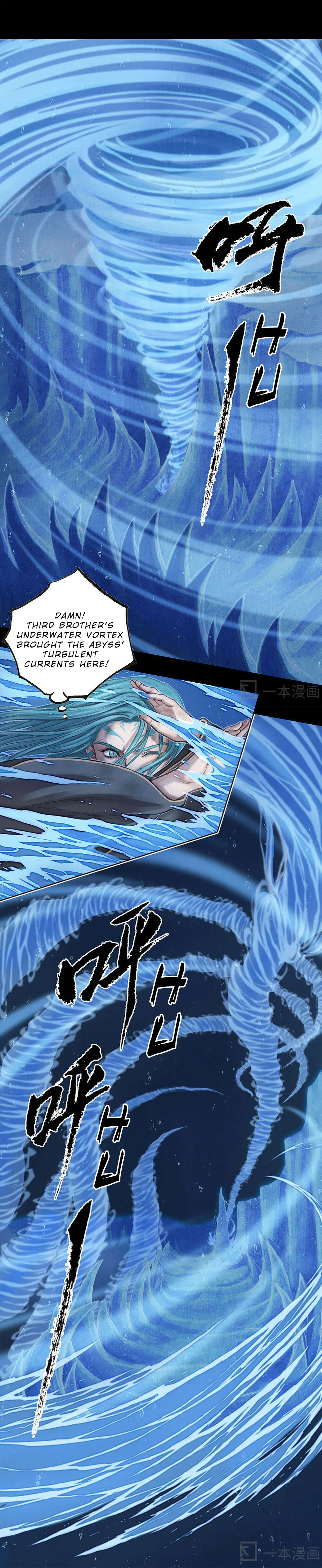 Aobing Zhuan Chapter 7 - Page 33