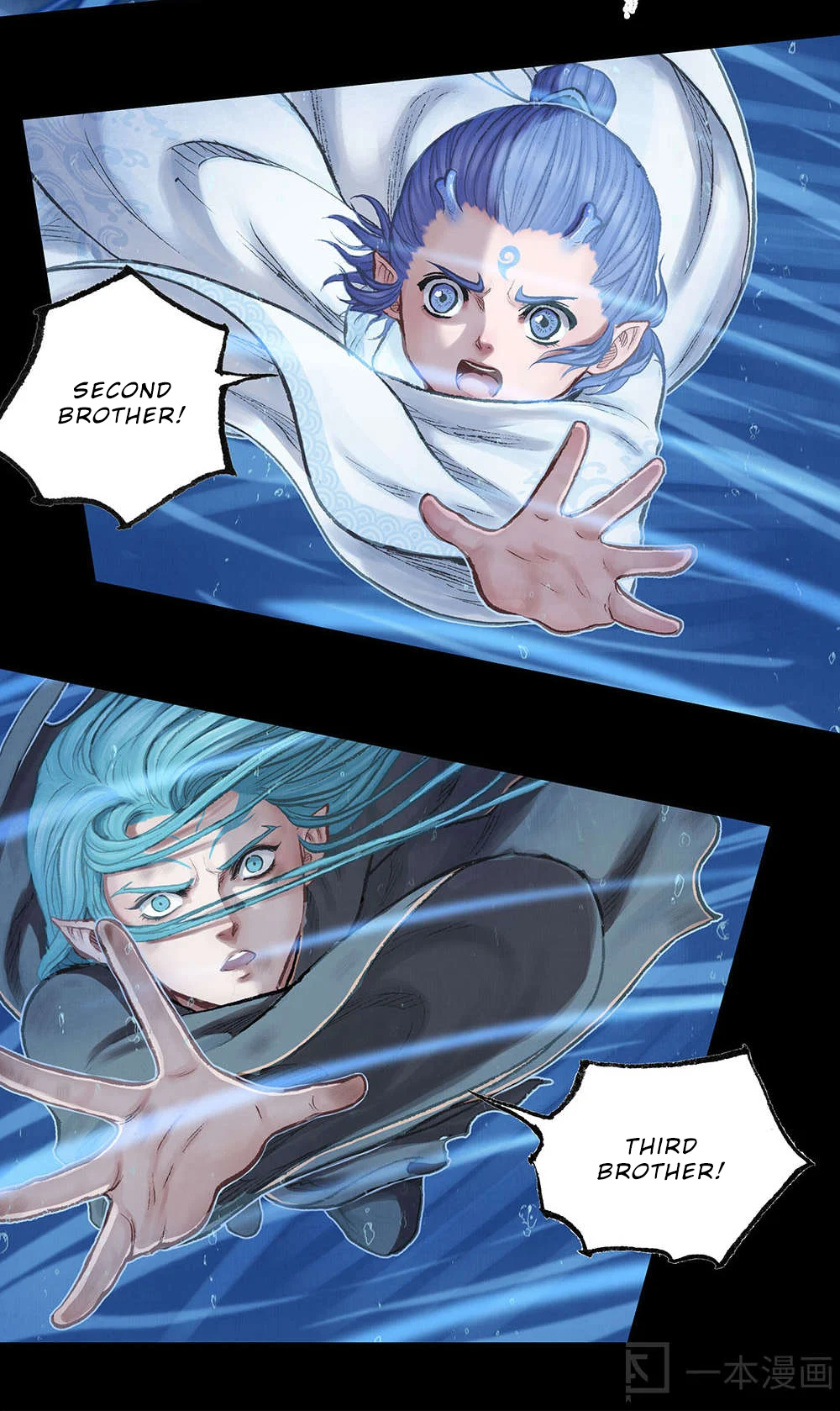 Aobing Zhuan Chapter 7 - Page 35
