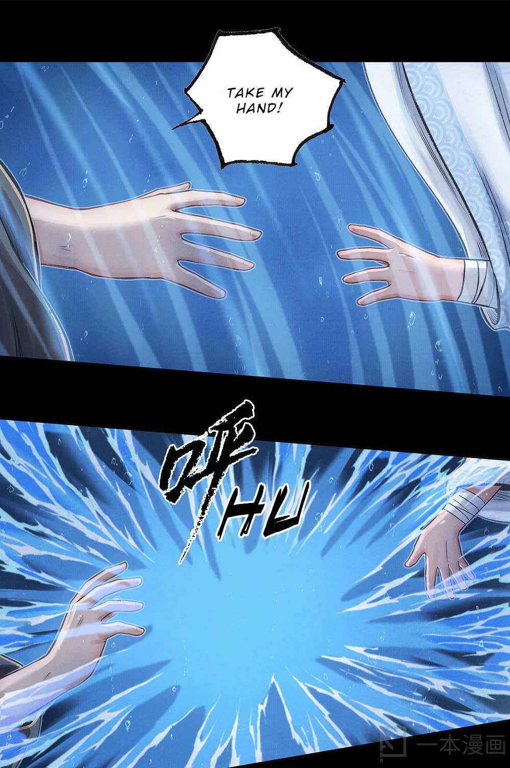 Aobing Zhuan Chapter 7 - Page 36