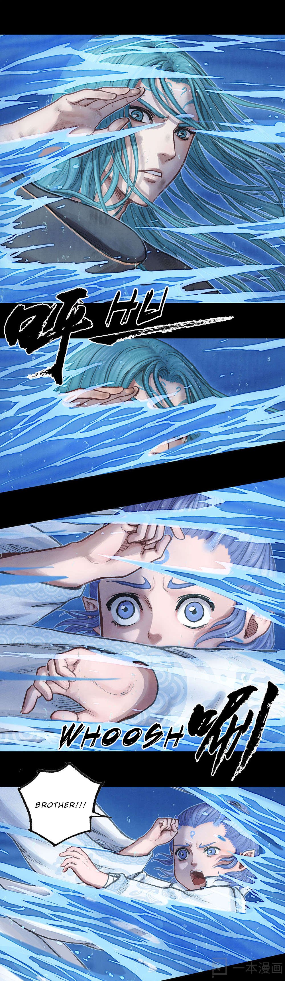 Aobing Zhuan Chapter 7 - Page 38