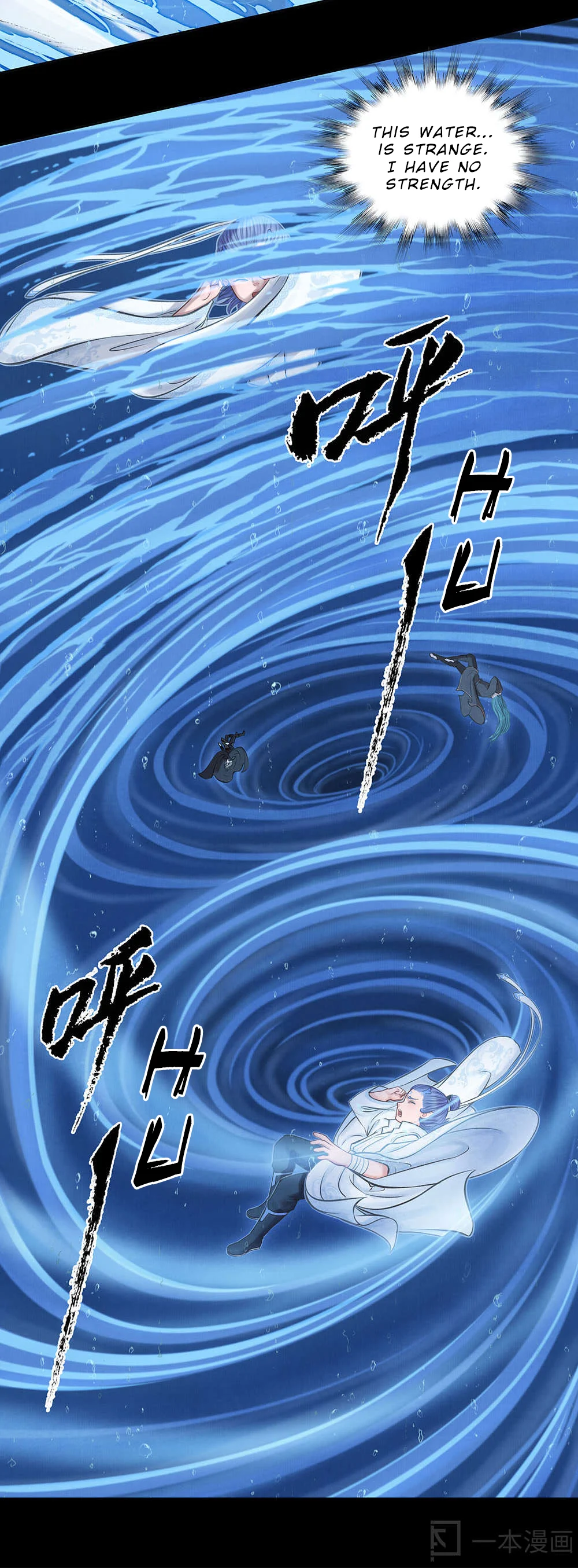 Aobing Zhuan Chapter 7 - Page 39