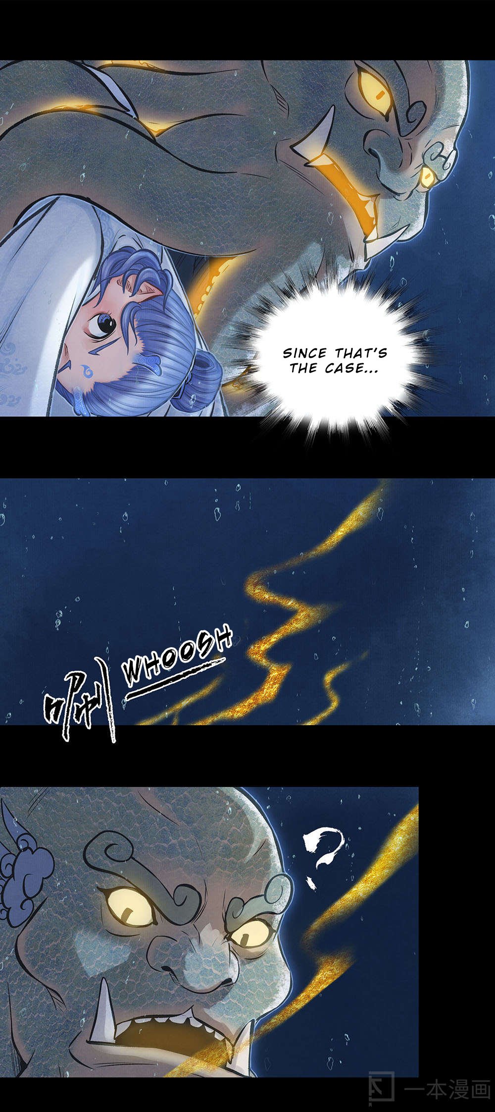 Aobing Zhuan Chapter 7 - Page 6