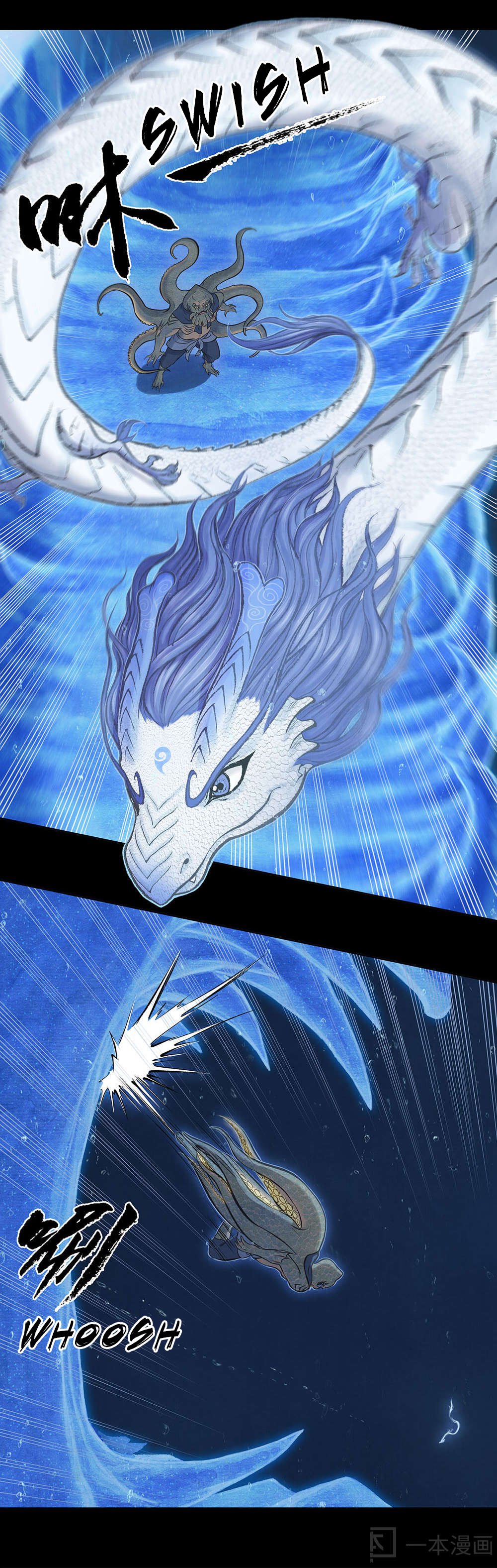 Aobing Zhuan Chapter 7 - Page 9