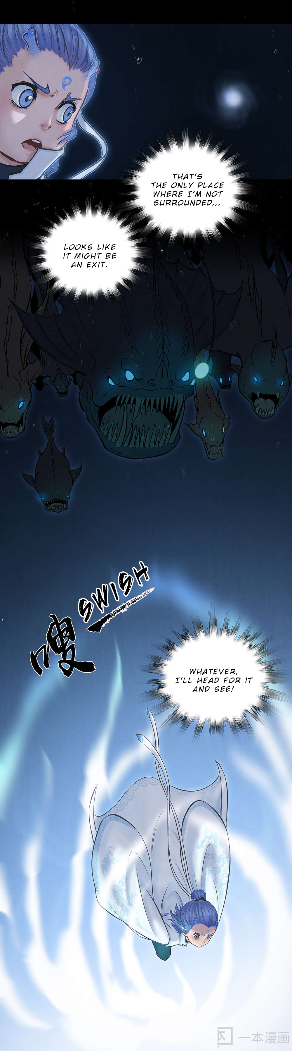 Aobing Zhuan Chapter 8 - Page 11