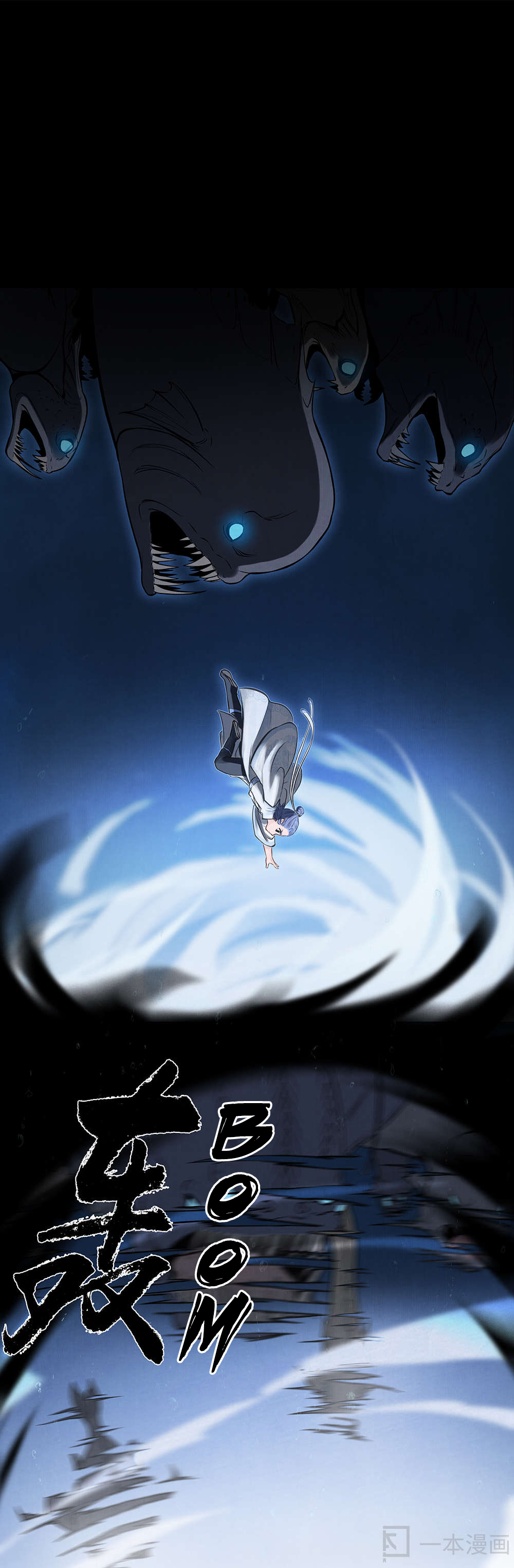 Aobing Zhuan Chapter 8 - Page 14