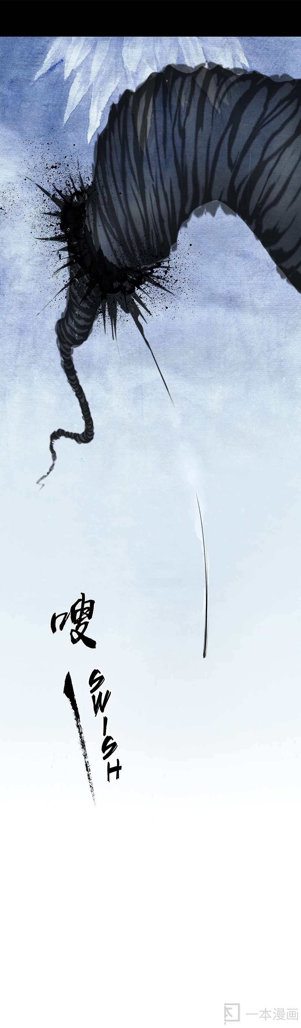 Aobing Zhuan Chapter 8 - Page 16