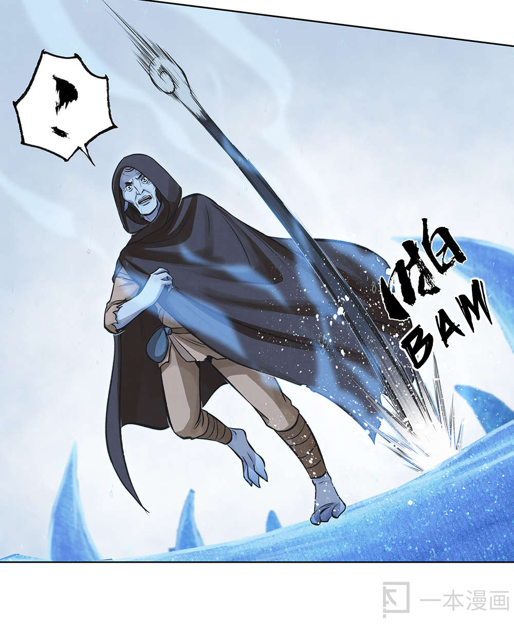 Aobing Zhuan Chapter 8 - Page 21