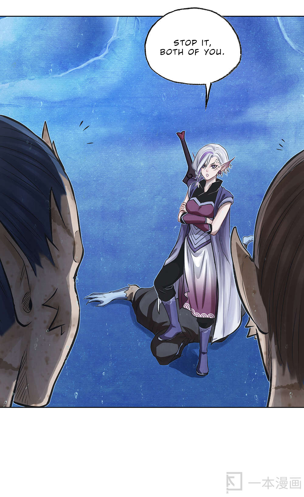 Aobing Zhuan Chapter 8 - Page 23
