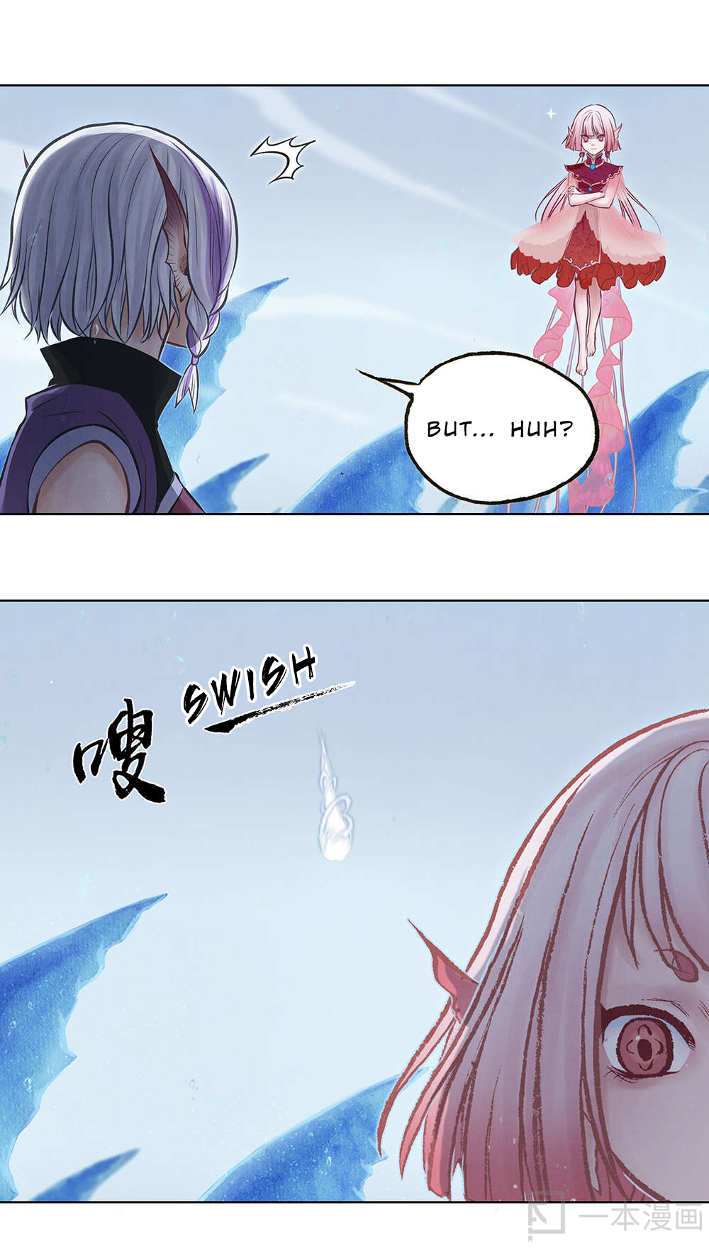 Aobing Zhuan Chapter 8 - Page 26