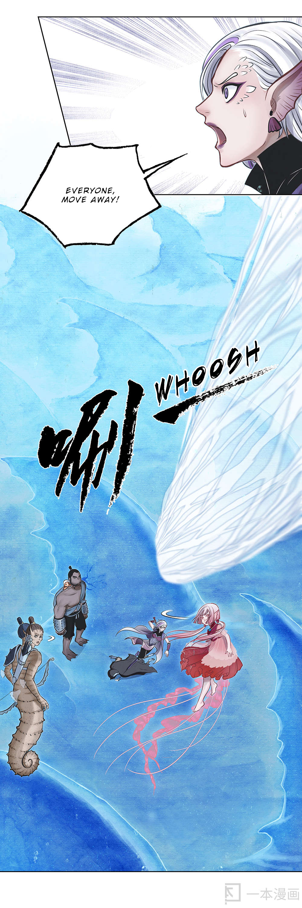 Aobing Zhuan Chapter 8 - Page 27