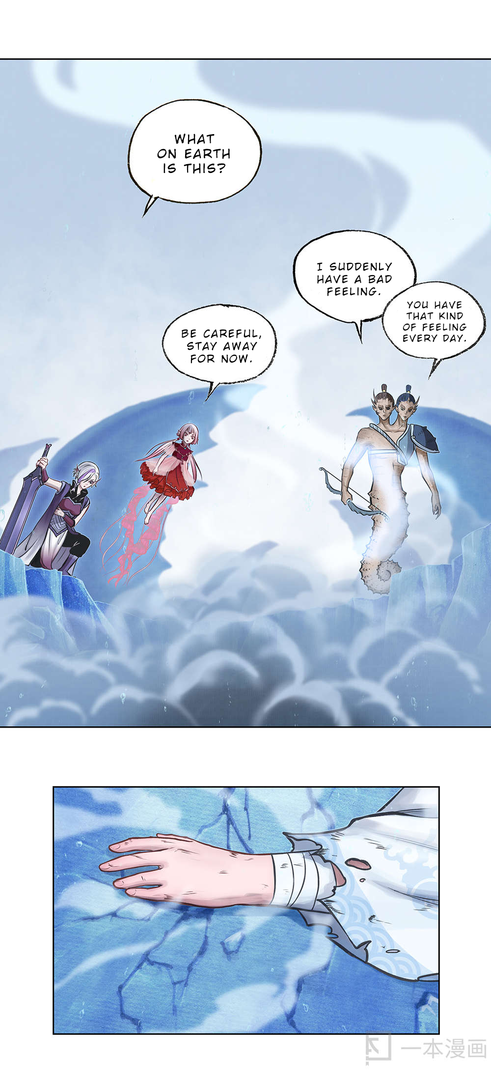 Aobing Zhuan Chapter 8 - Page 30