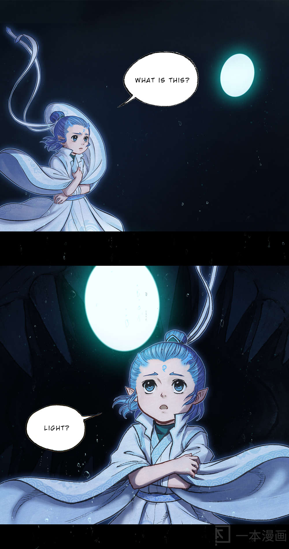 Aobing Zhuan Chapter 8 - Page 4