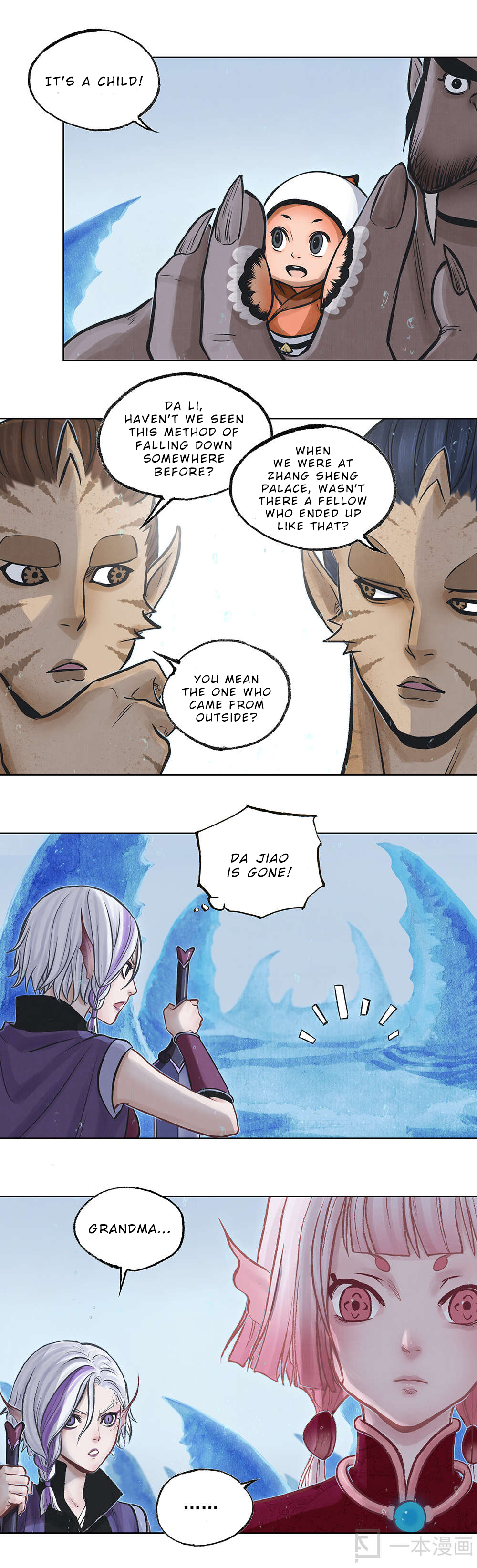 Aobing Zhuan Chapter 8 - Page 32