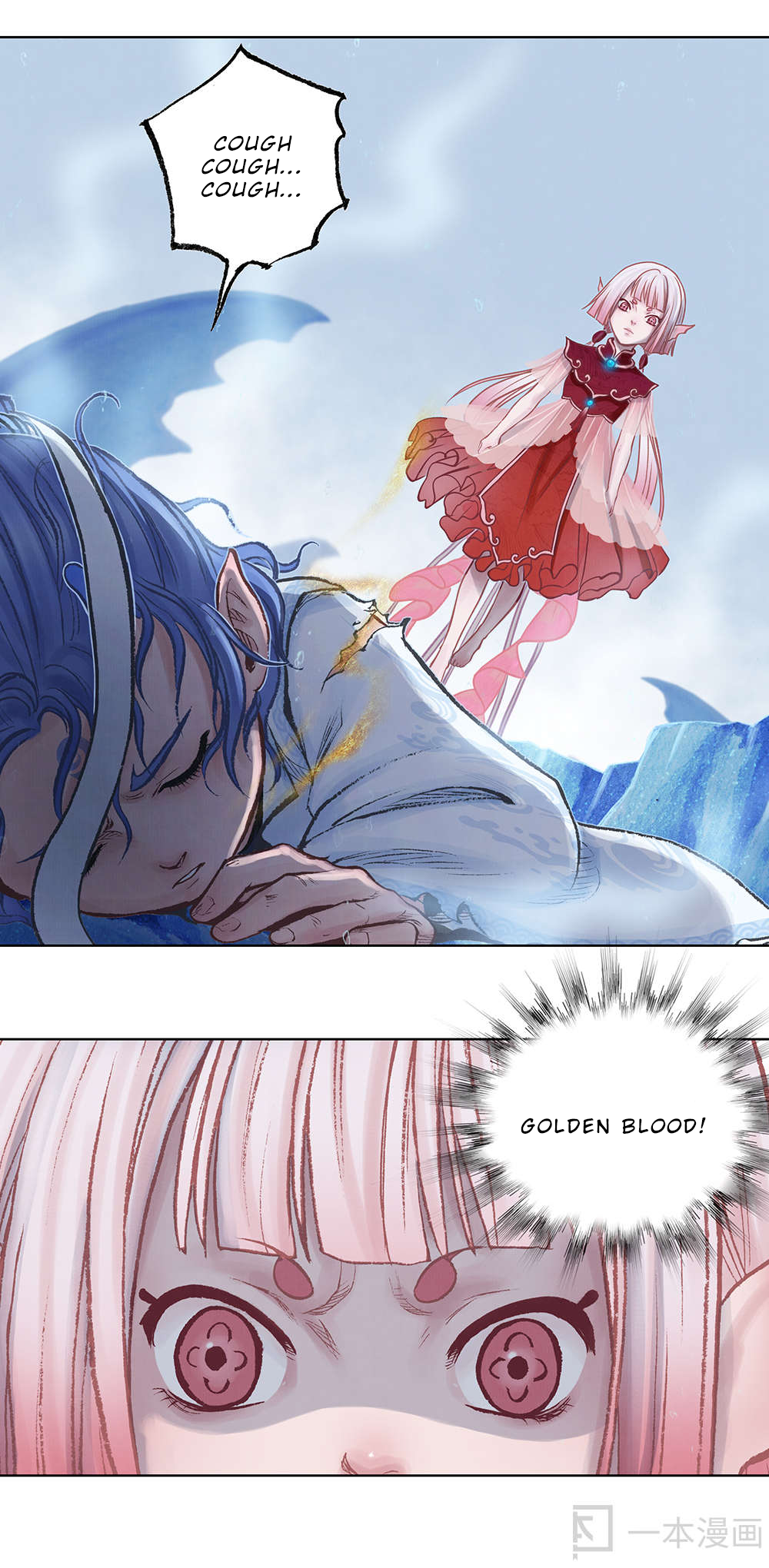 Aobing Zhuan Chapter 8 - Page 33