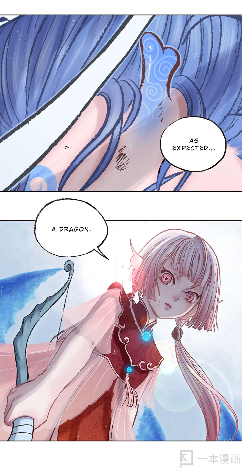 Aobing Zhuan Chapter 8 - Page 35