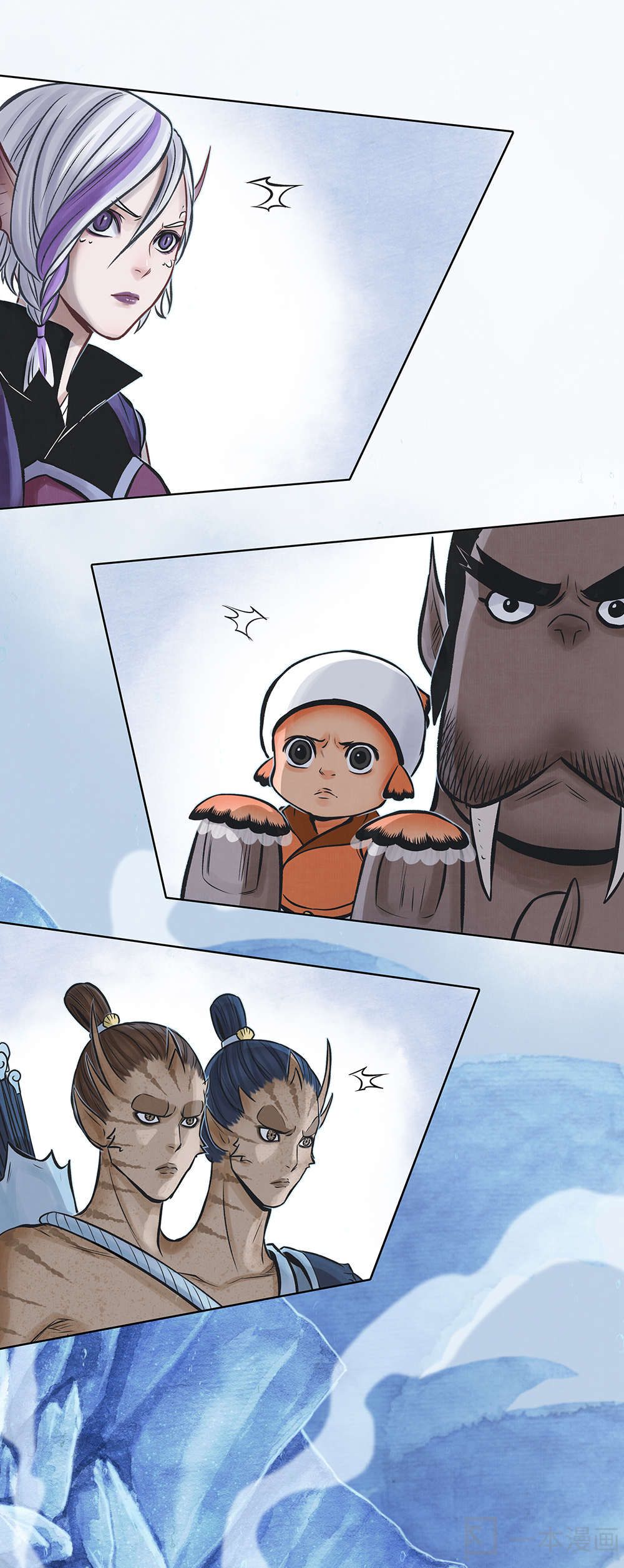 Aobing Zhuan Chapter 8 - Page 36