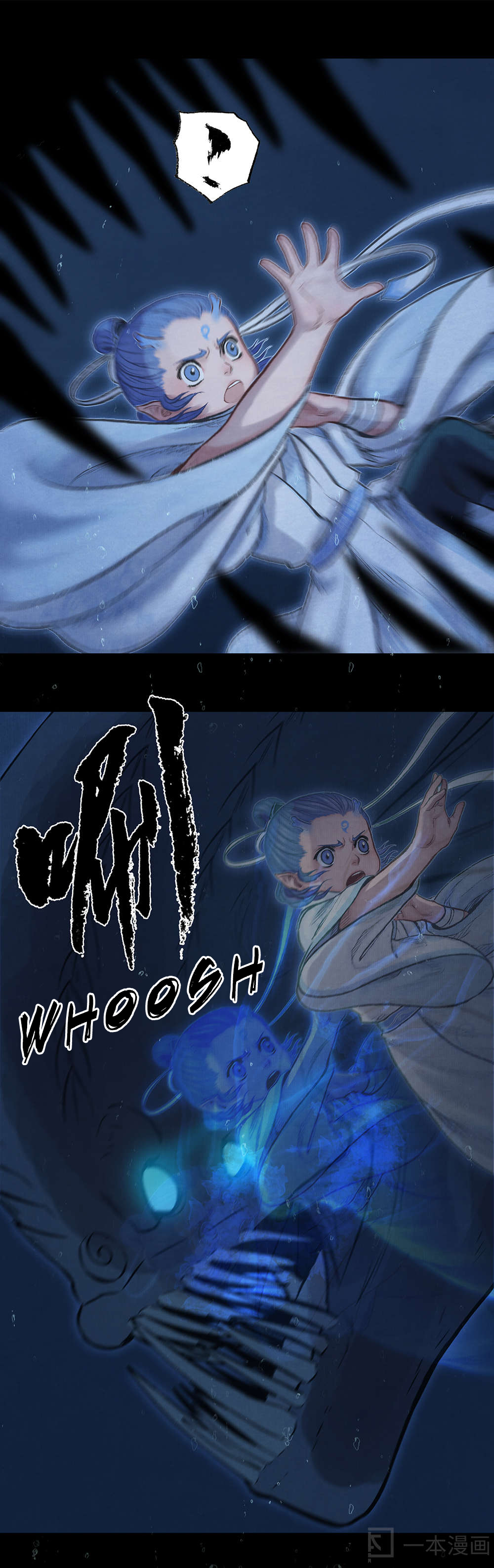 Aobing Zhuan Chapter 8 - Page 6
