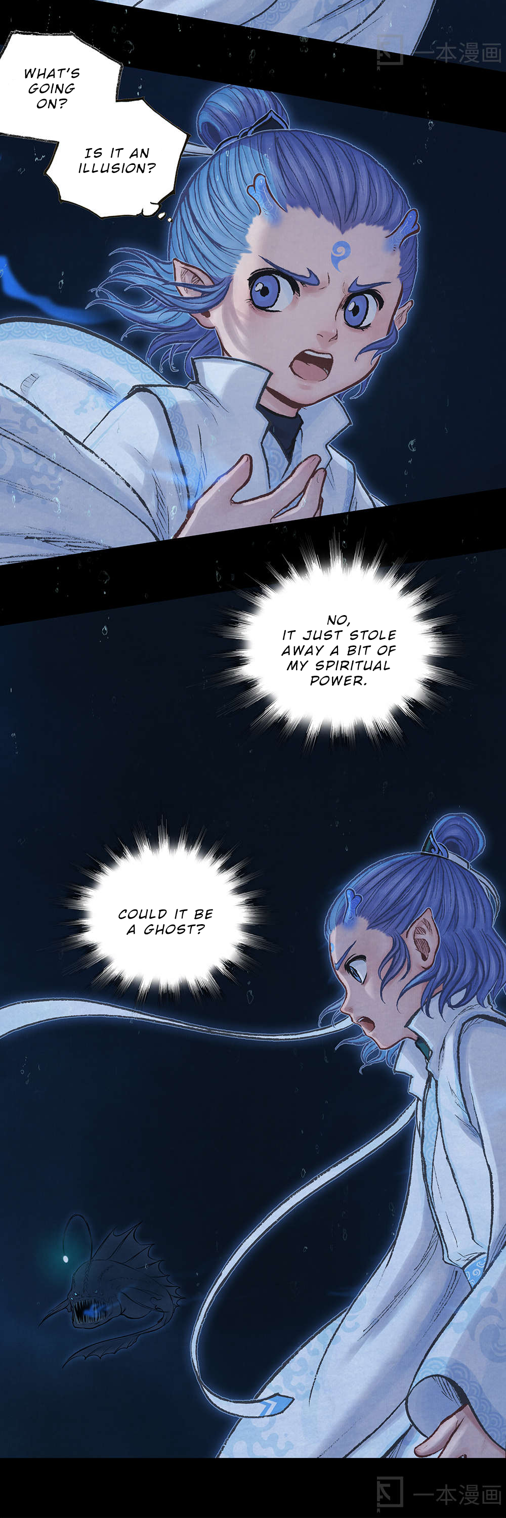 Aobing Zhuan Chapter 8 - Page 8