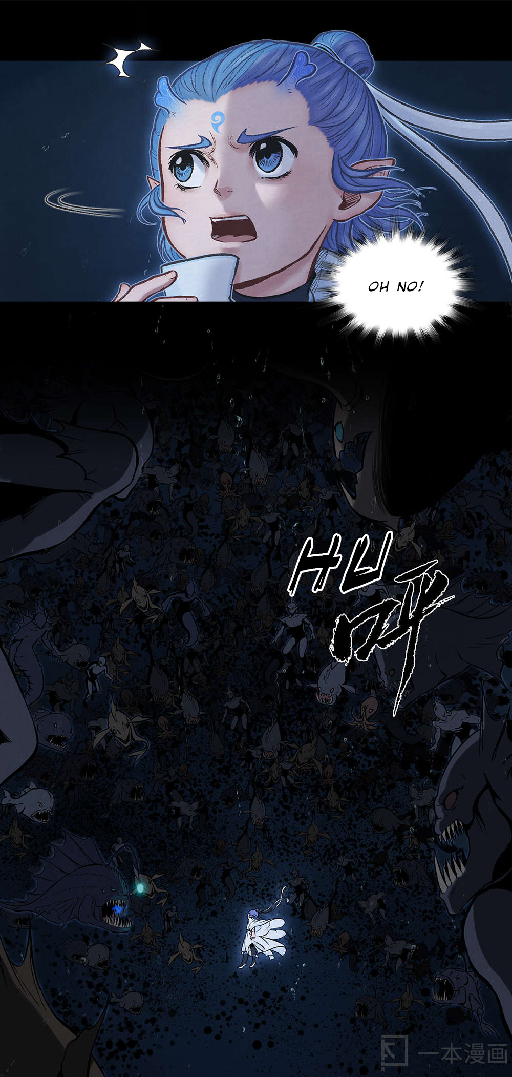 Aobing Zhuan Chapter 8 - Page 9