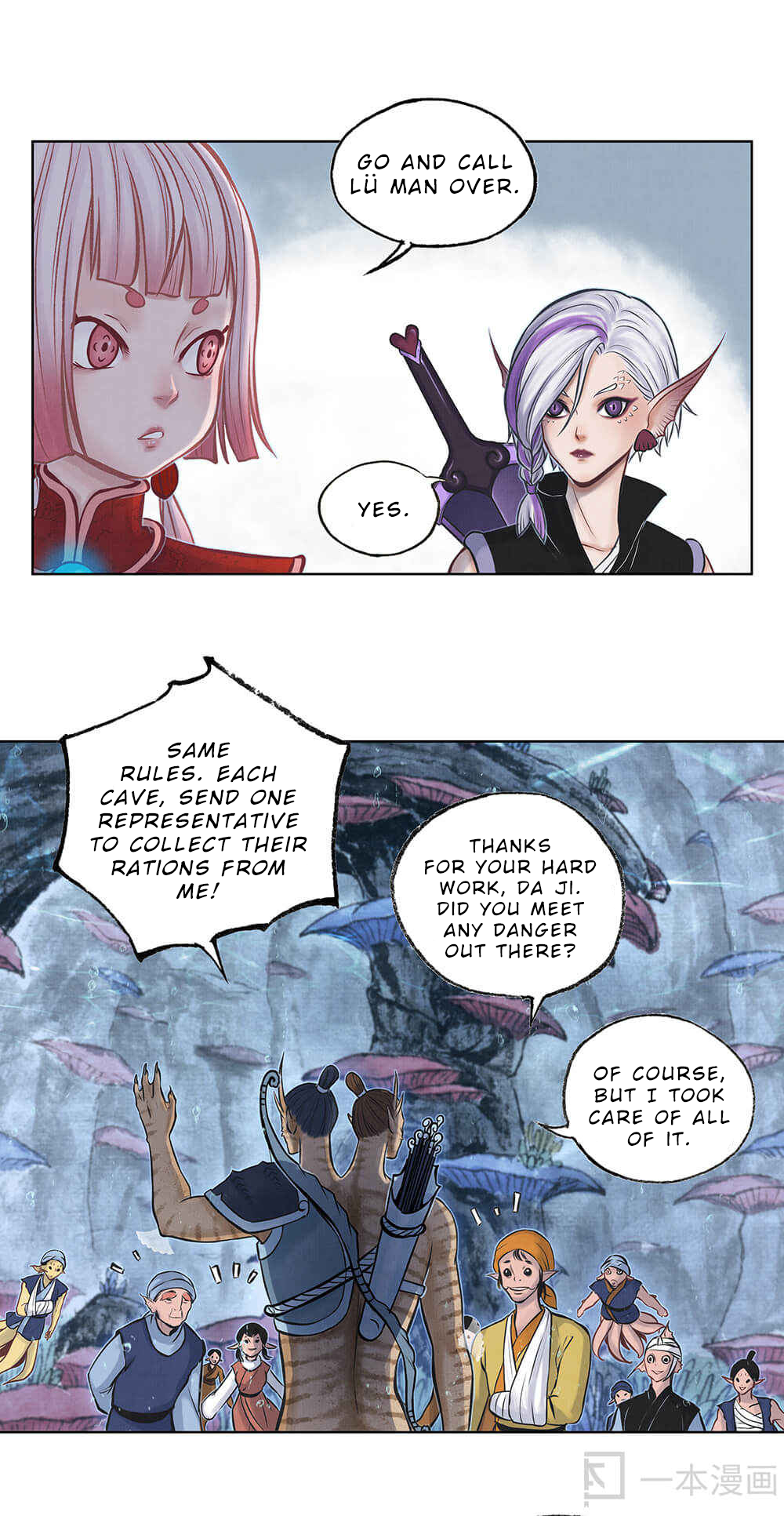 Aobing Zhuan Chapter 9 - Page 11
