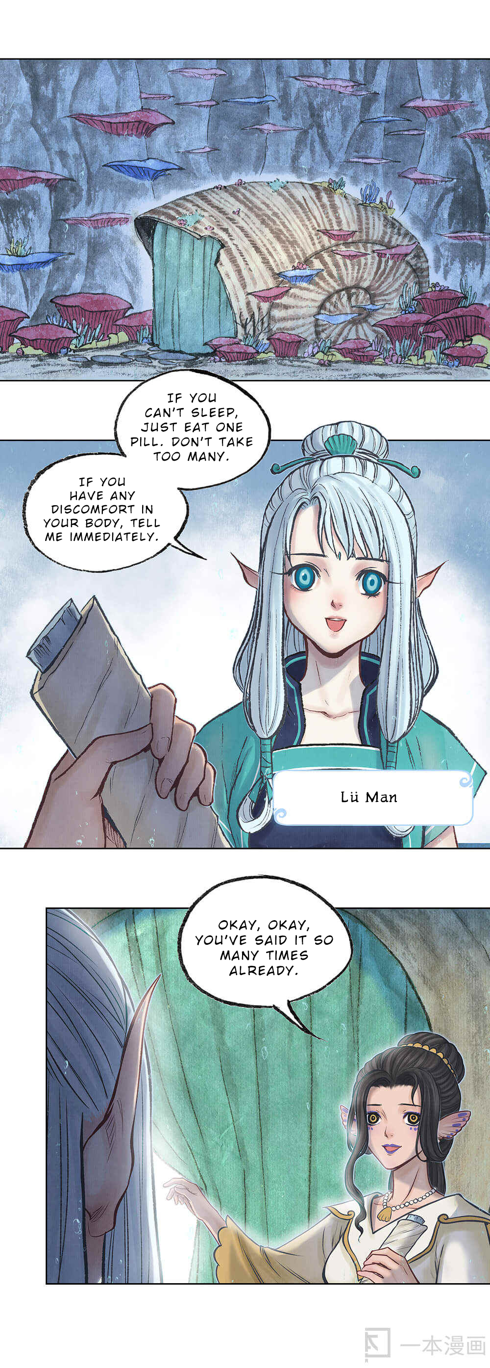 Aobing Zhuan Chapter 9 - Page 13