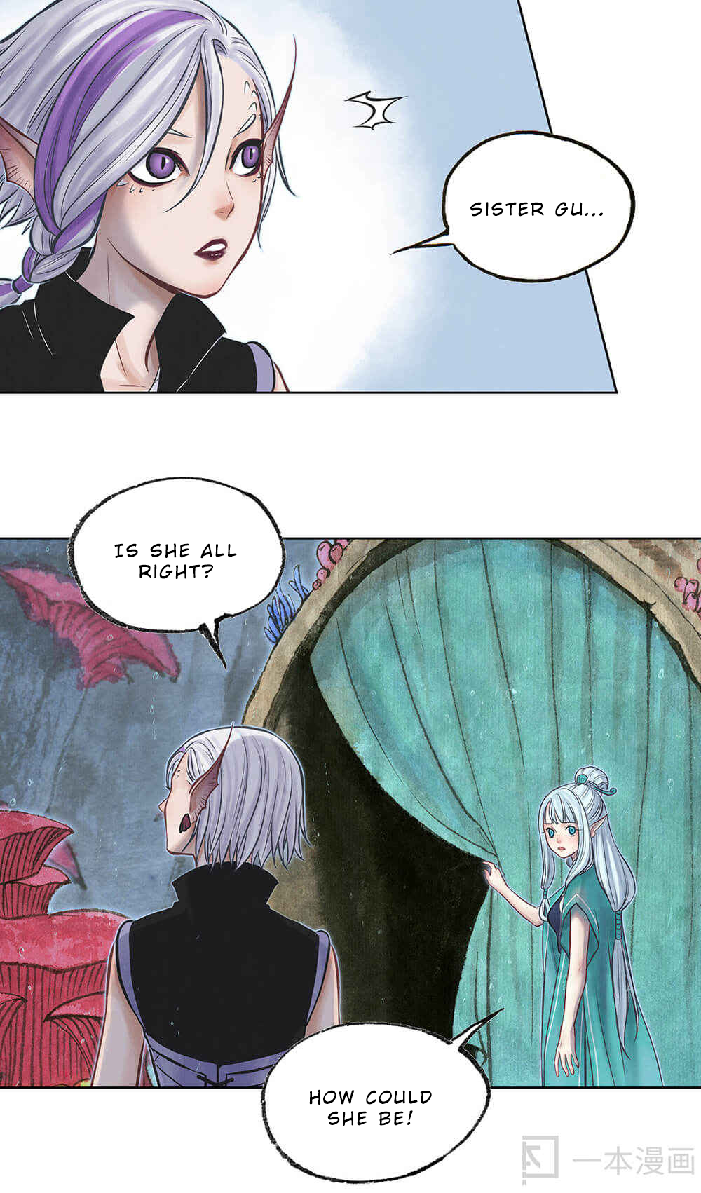 Aobing Zhuan Chapter 9 - Page 16