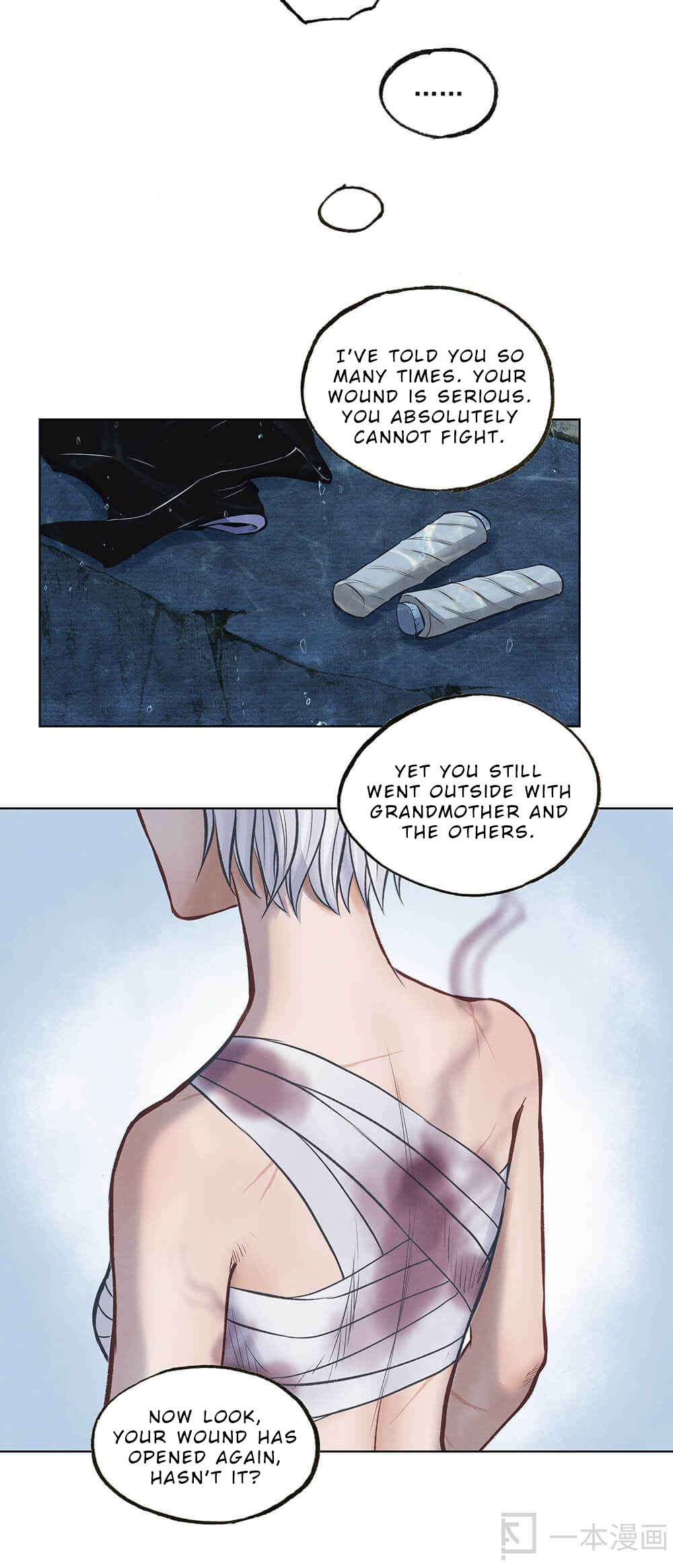 Aobing Zhuan Chapter 9 - Page 20