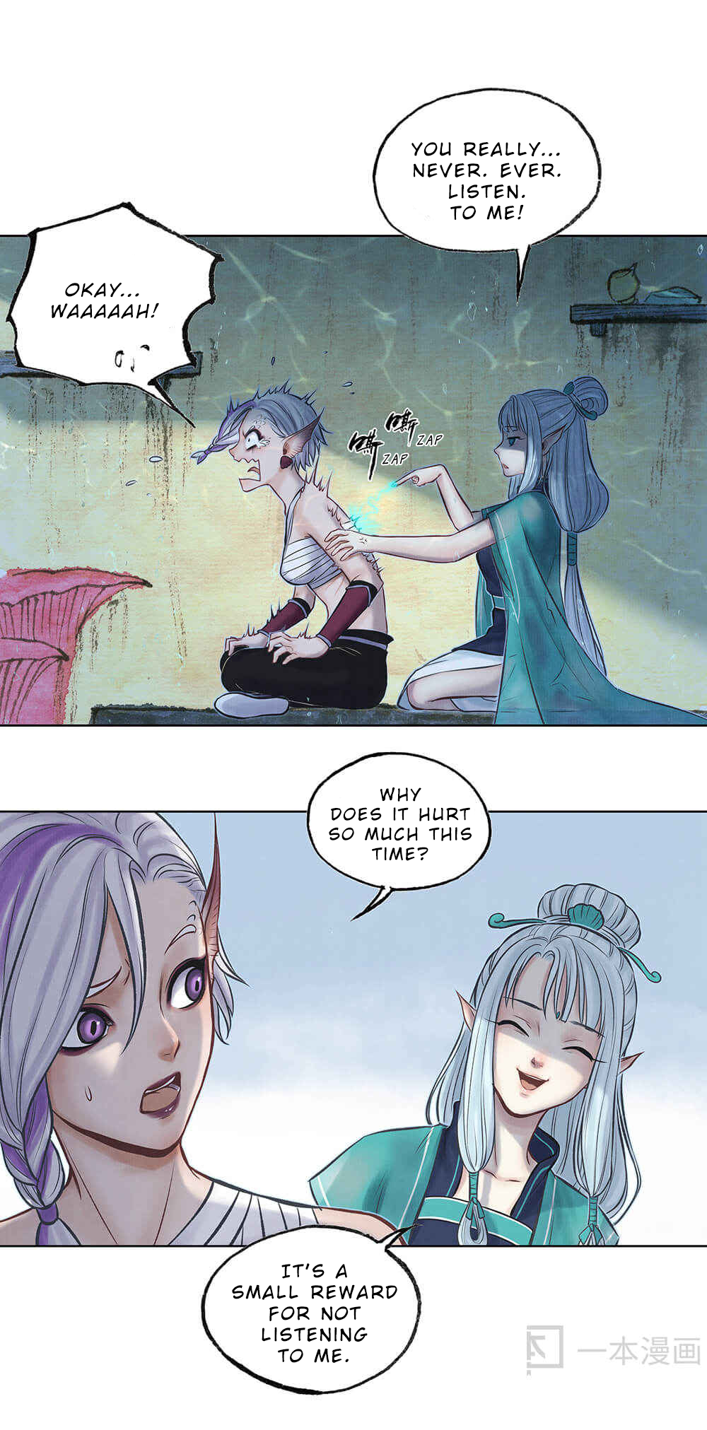 Aobing Zhuan Chapter 9 - Page 21