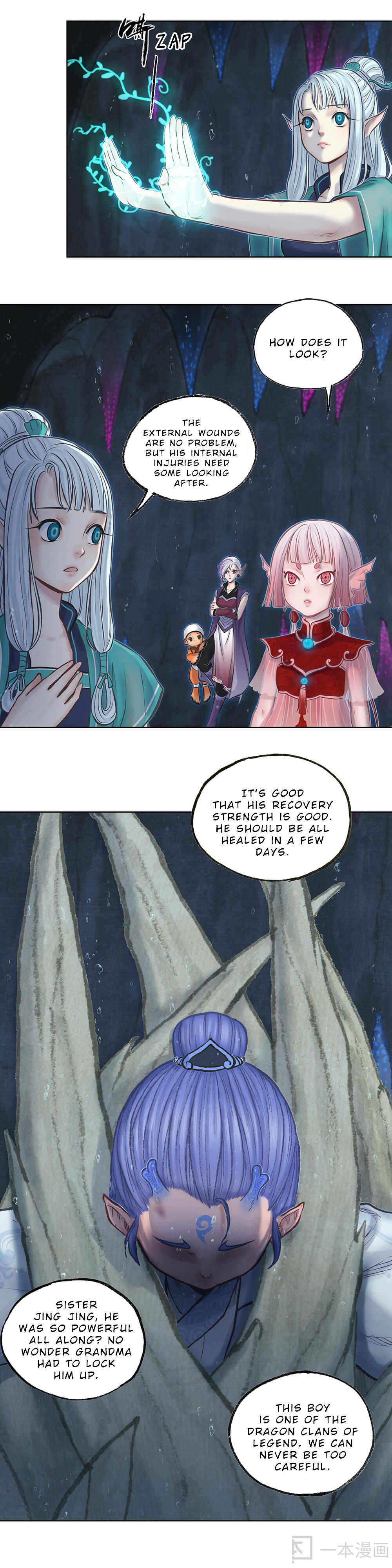 Aobing Zhuan Chapter 9 - Page 24