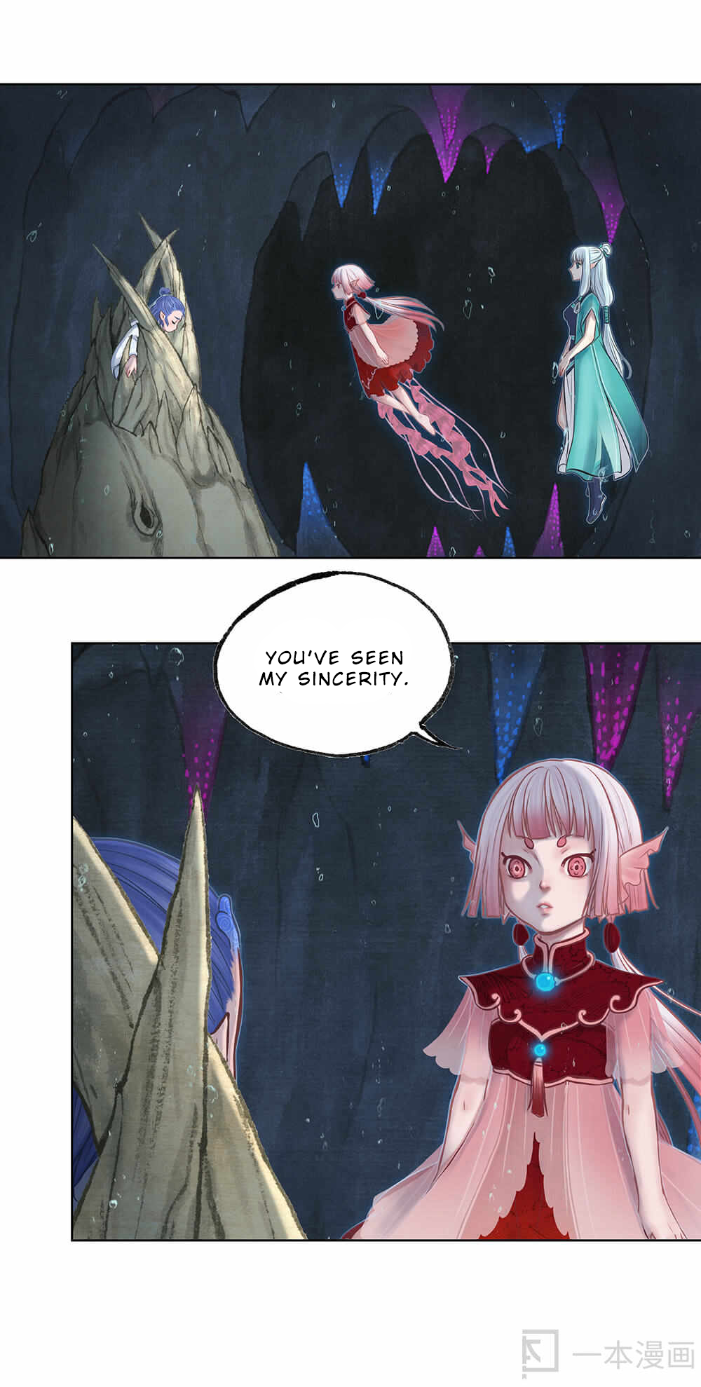 Aobing Zhuan Chapter 9 - Page 25