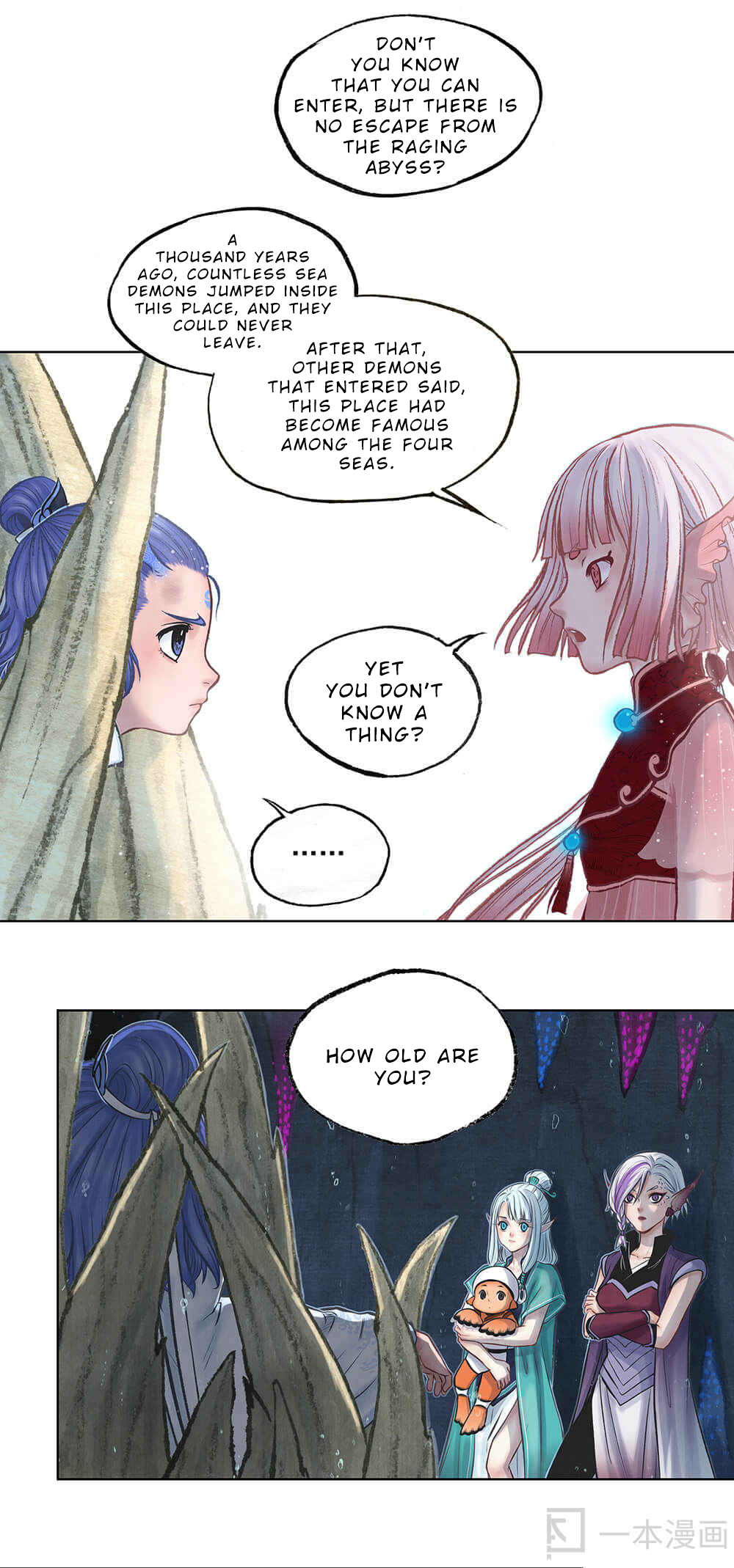 Aobing Zhuan Chapter 9 - Page 27