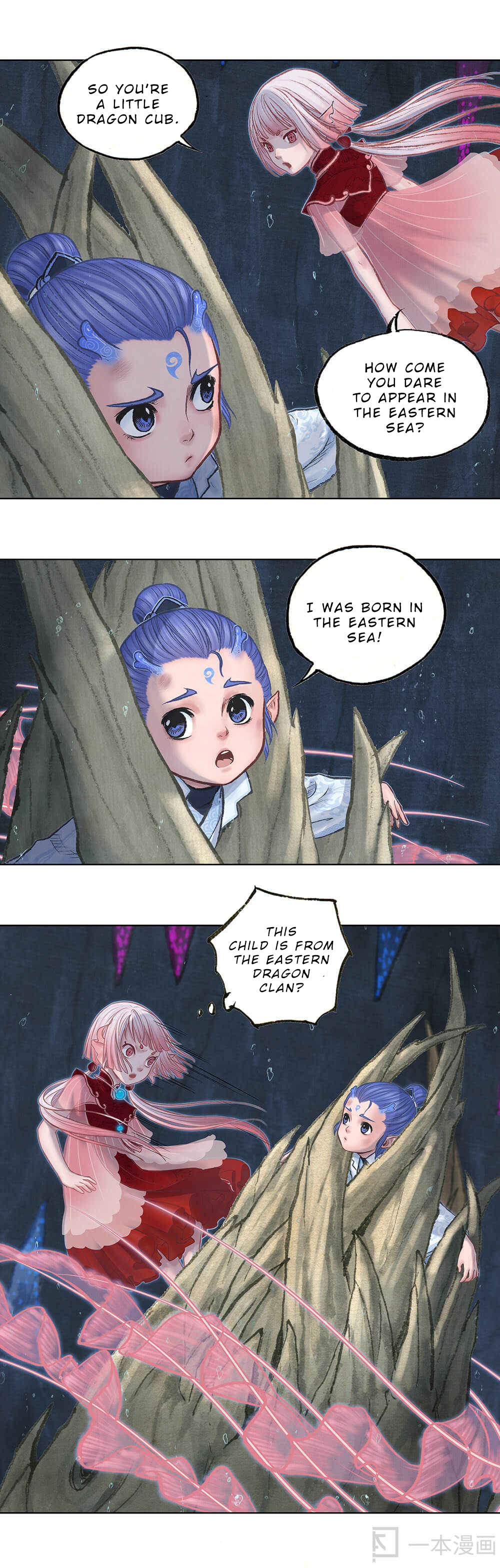 Aobing Zhuan Chapter 9 - Page 29
