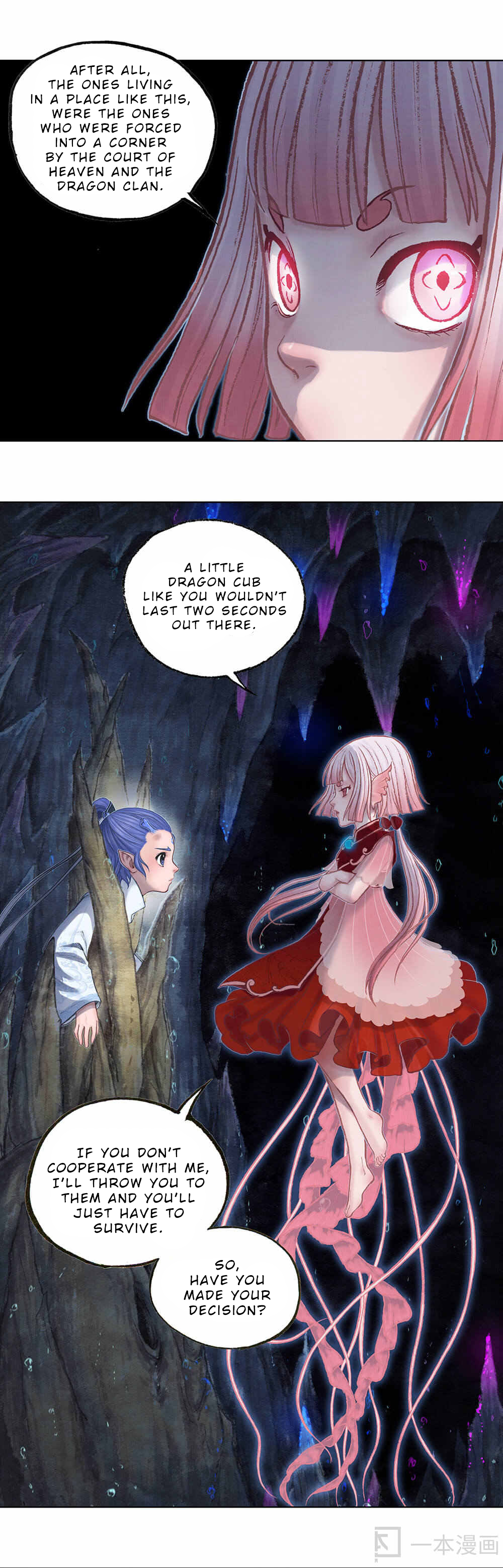 Aobing Zhuan Chapter 9 - Page 31