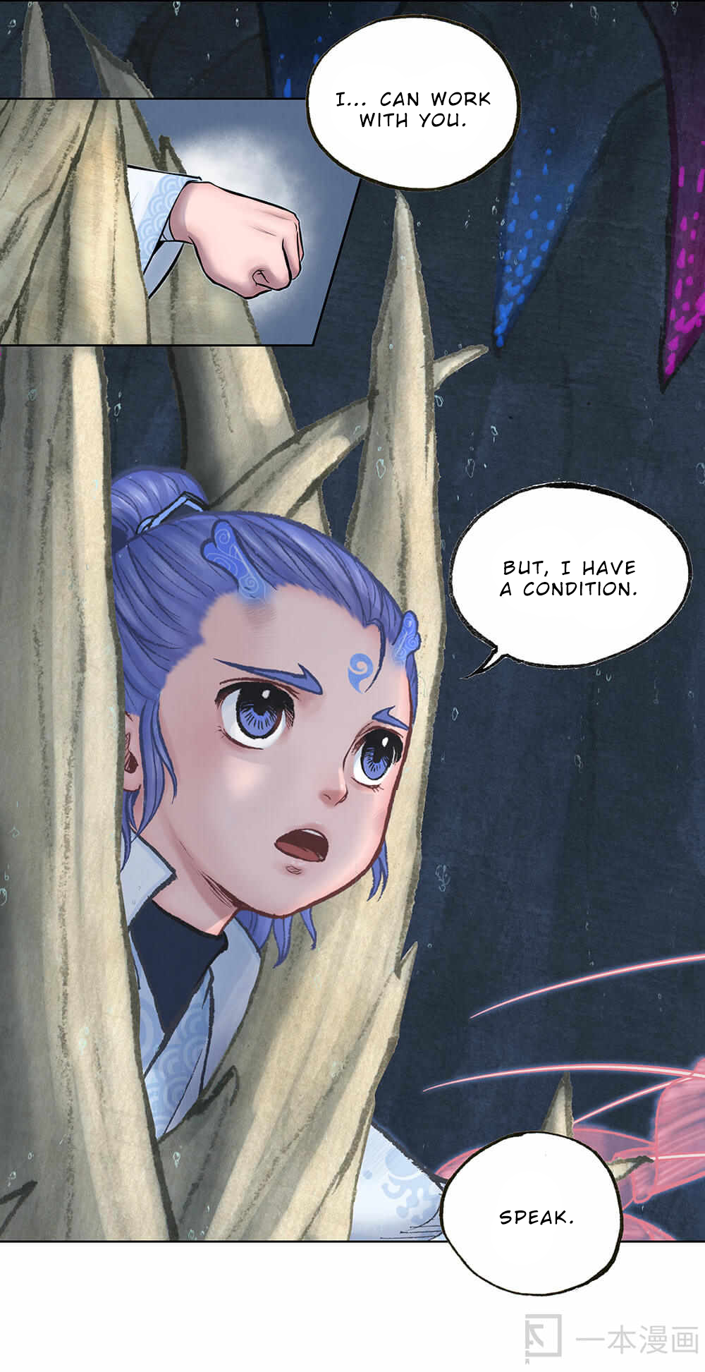 Aobing Zhuan Chapter 9 - Page 32