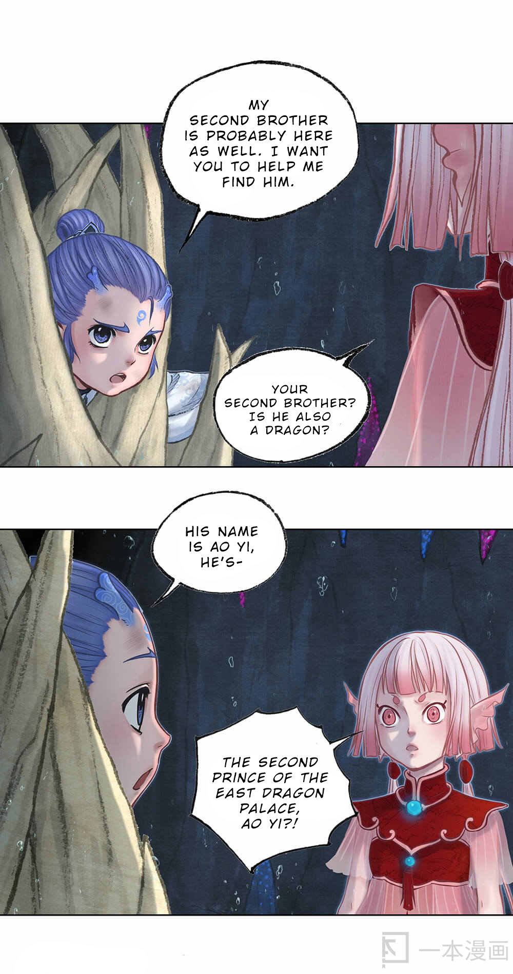 Aobing Zhuan Chapter 9 - Page 33