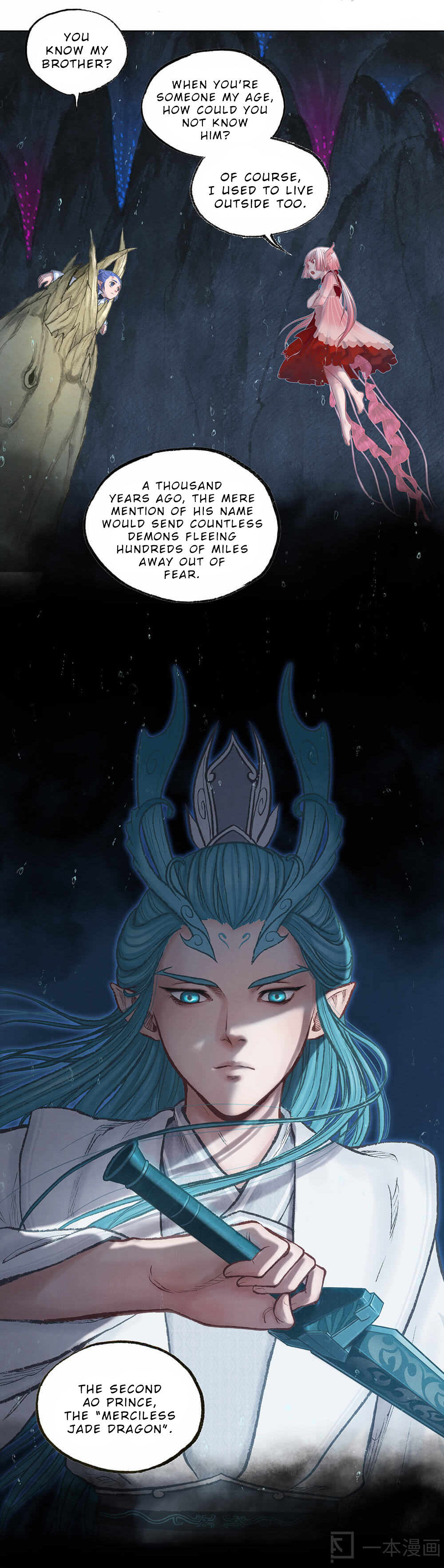 Aobing Zhuan Chapter 9 - Page 34
