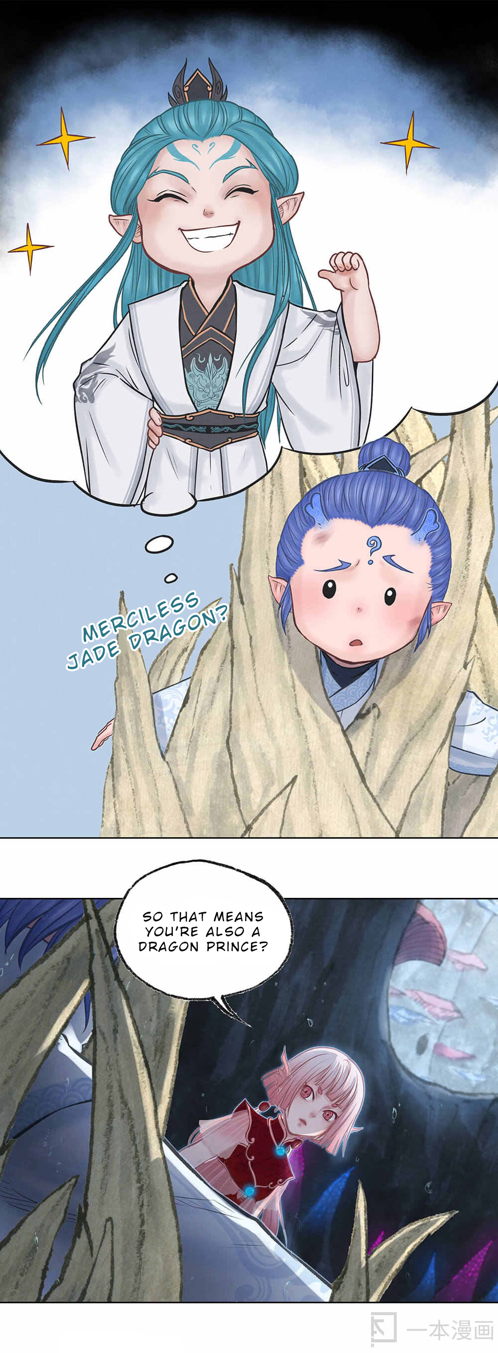 Aobing Zhuan Chapter 9 - Page 35