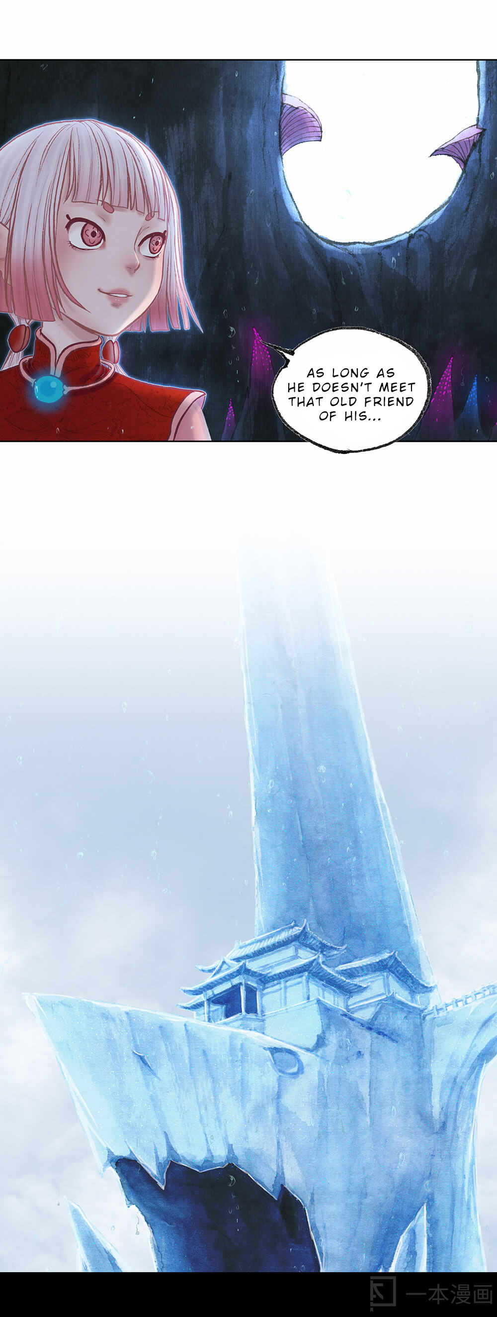 Aobing Zhuan Chapter 9 - Page 37