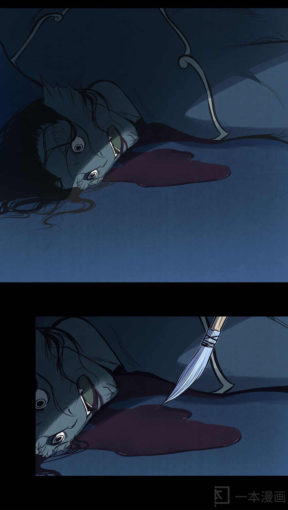 Aobing Zhuan Chapter 9 - Page 38