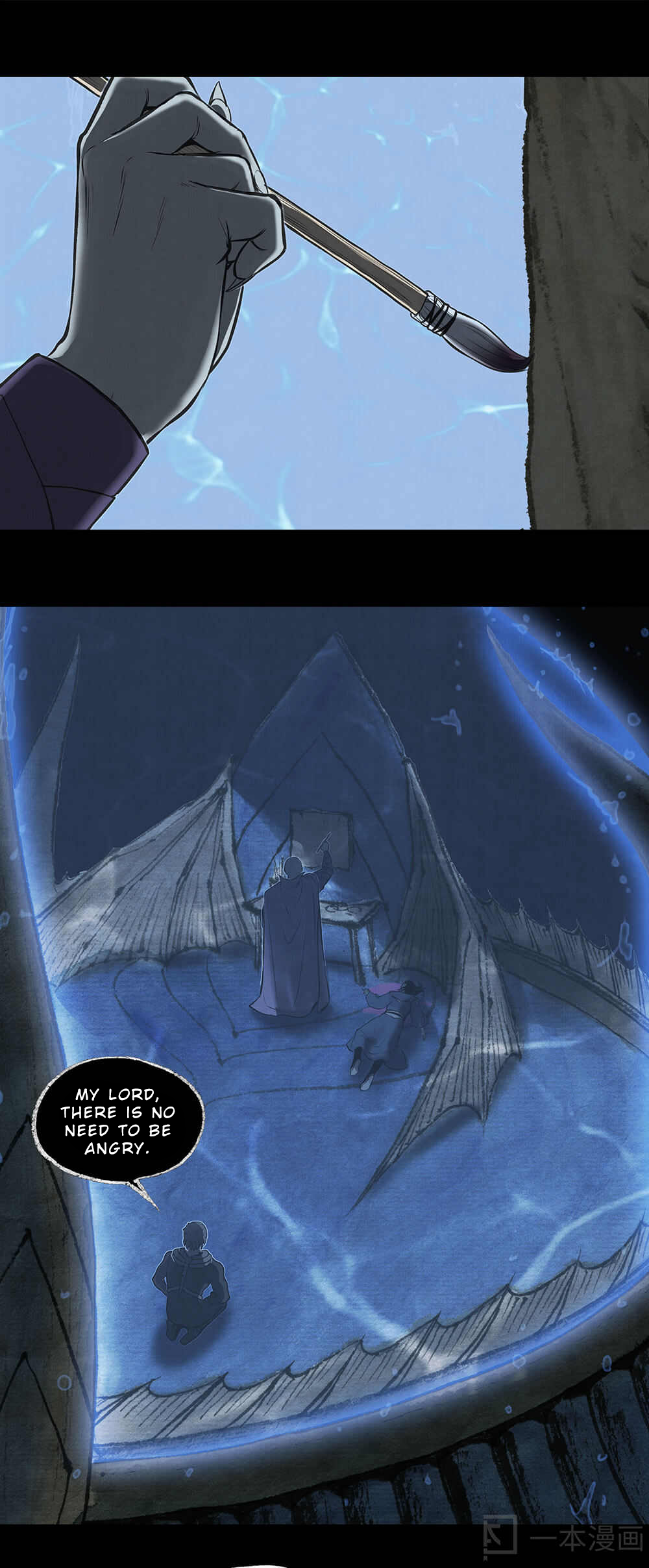 Aobing Zhuan Chapter 9 - Page 39
