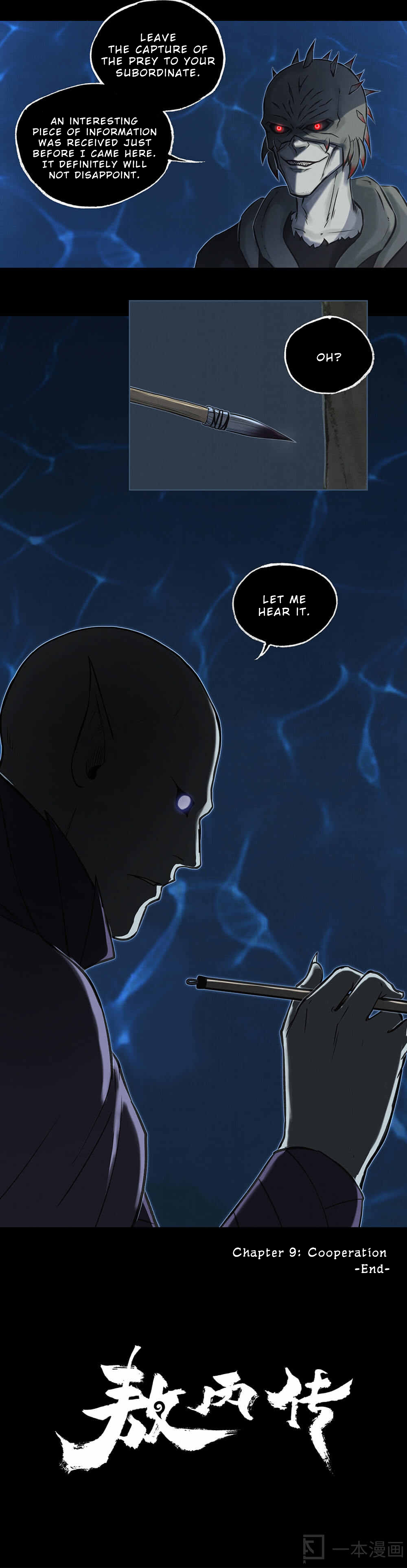 Aobing Zhuan Chapter 9 - Page 40