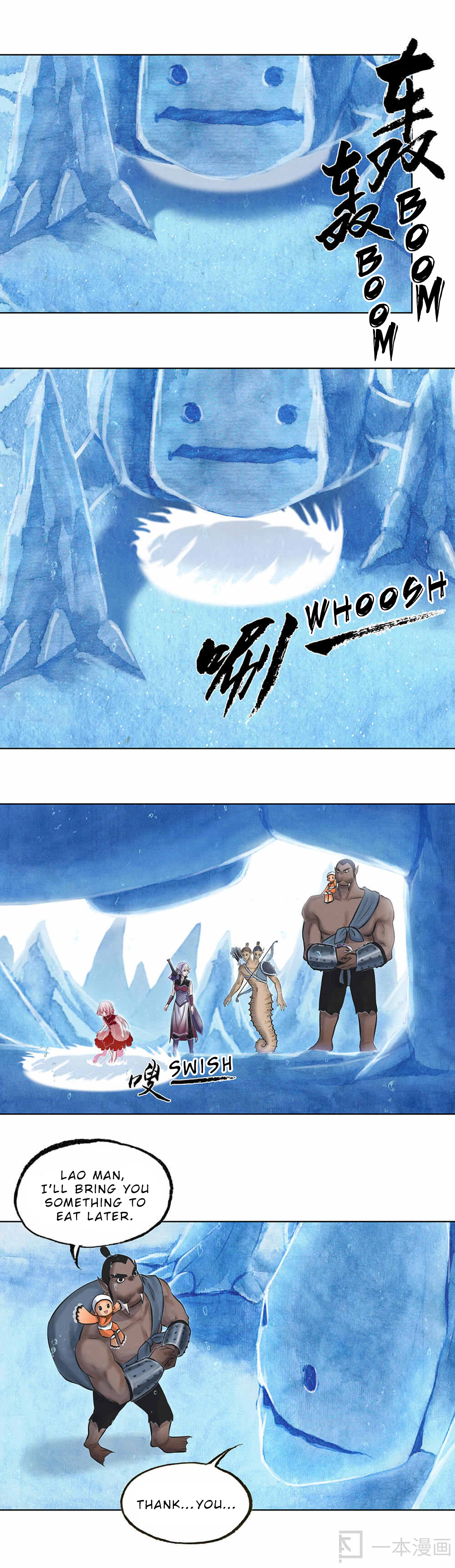Aobing Zhuan Chapter 9 - Page 6