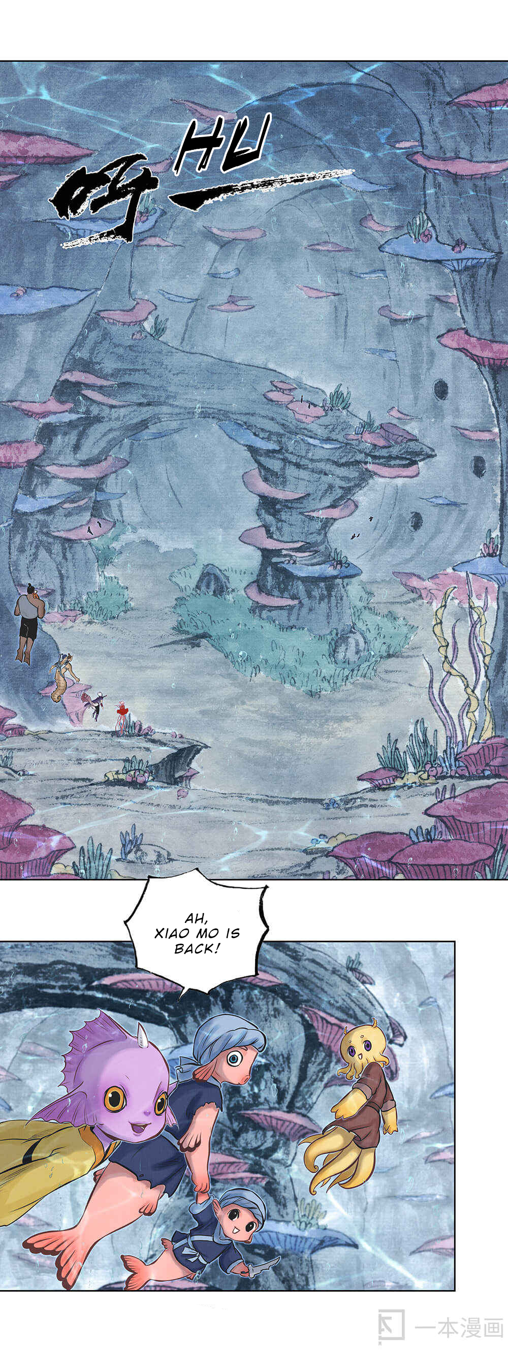 Aobing Zhuan Chapter 9 - Page 9