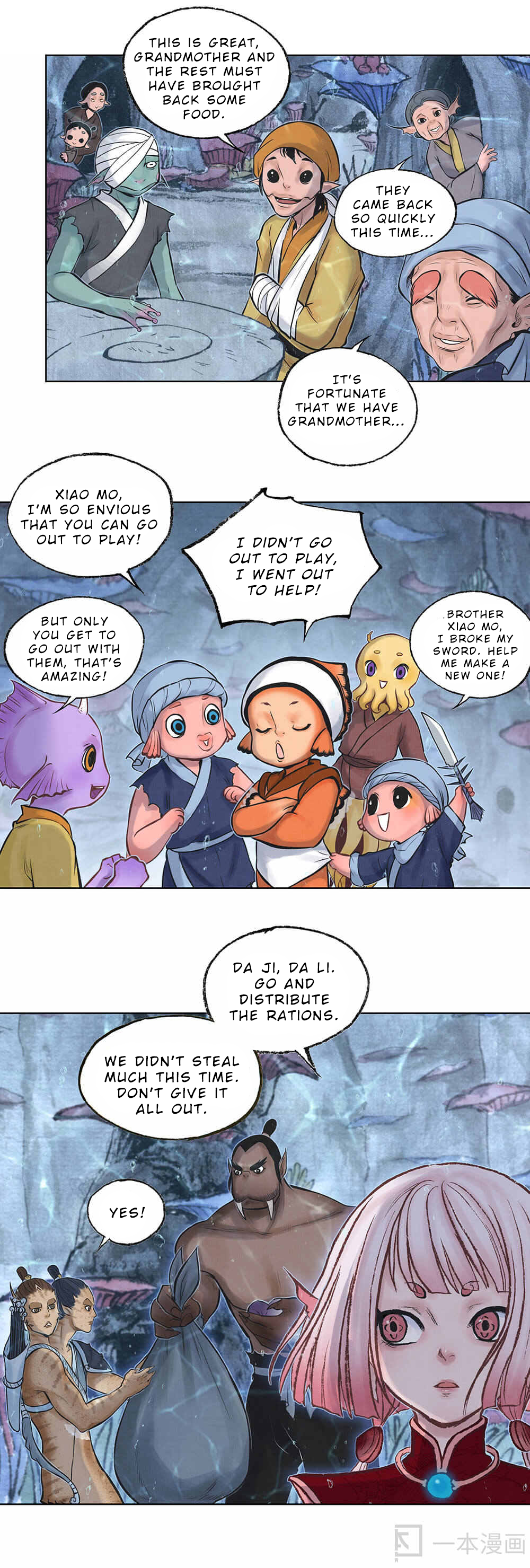 Aobing Zhuan Chapter 9 - Page 10