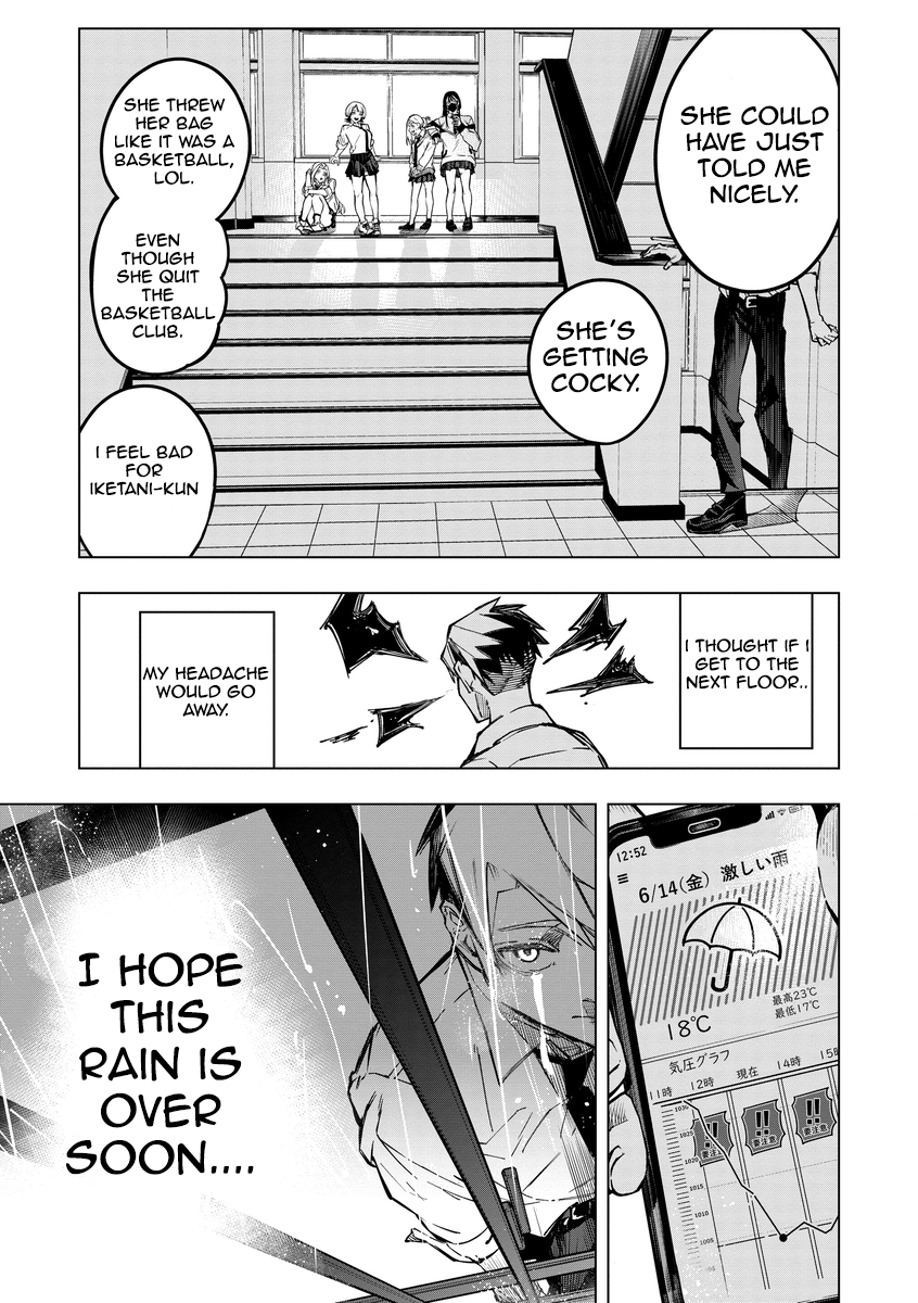 Aoharu Harassment Chapter 1 - Page 11