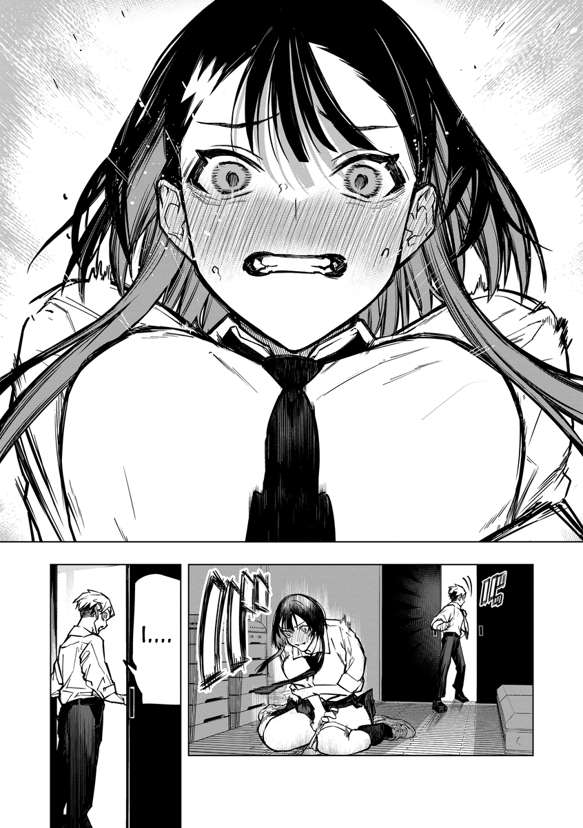 Aoharu Harassment Chapter 1 - Page 19