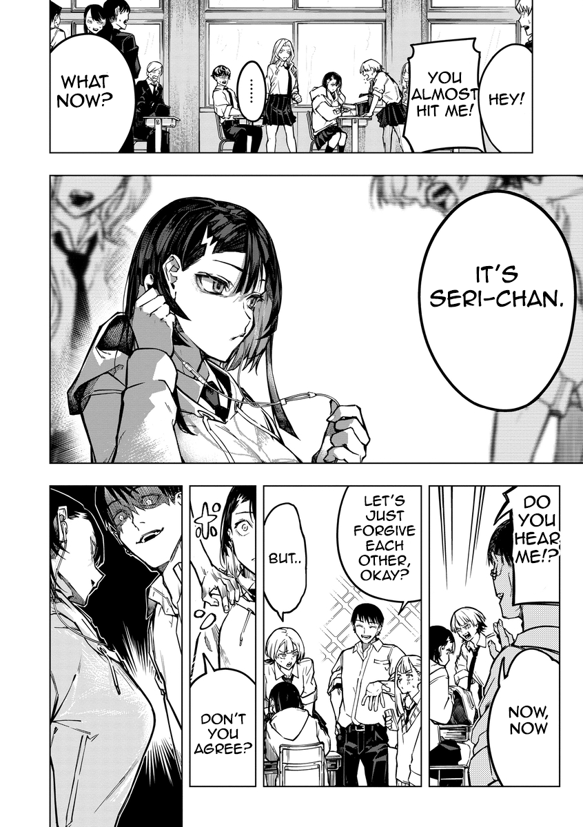 Aoharu Harassment Chapter 1 - Page 4