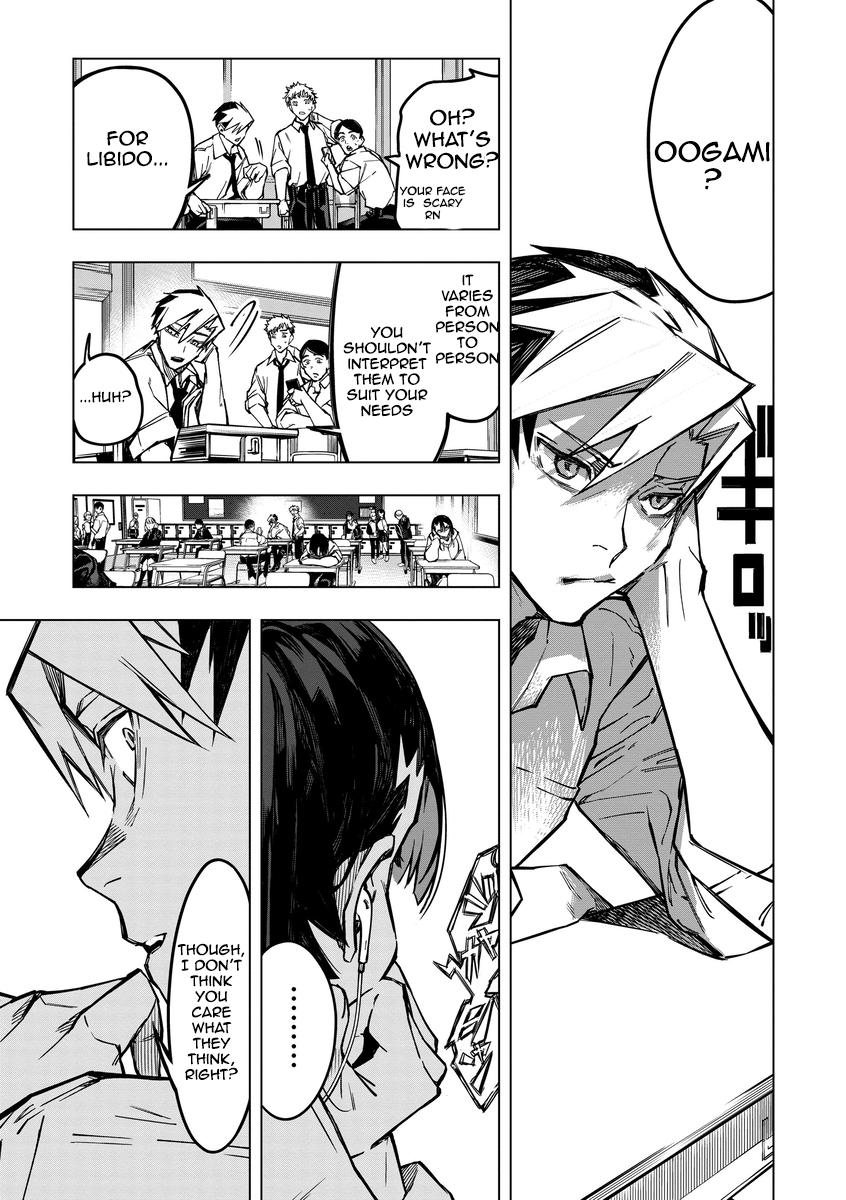 Aoharu Harassment Chapter 1 - Page 7