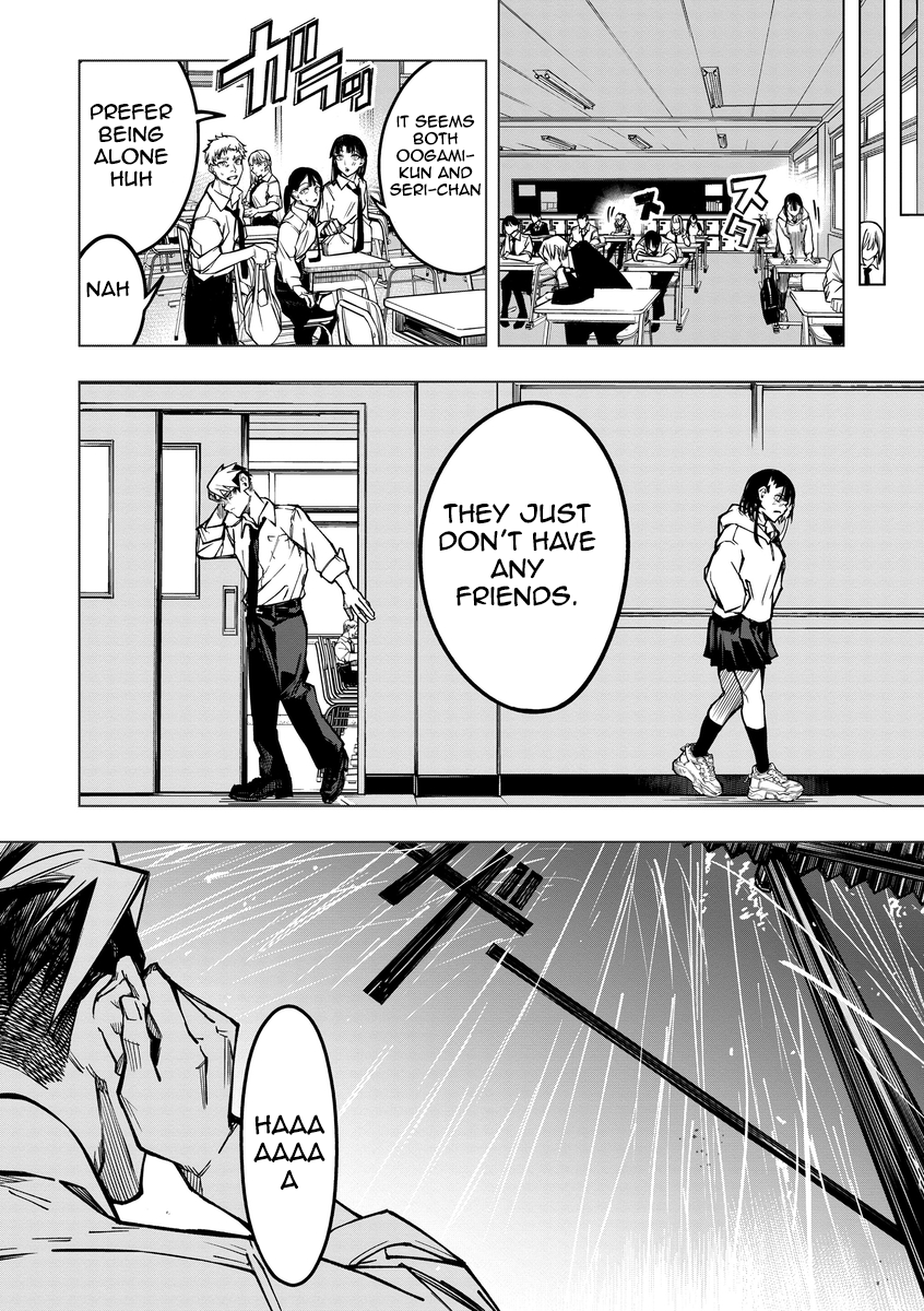 Aoharu Harassment Chapter 1 - Page 8